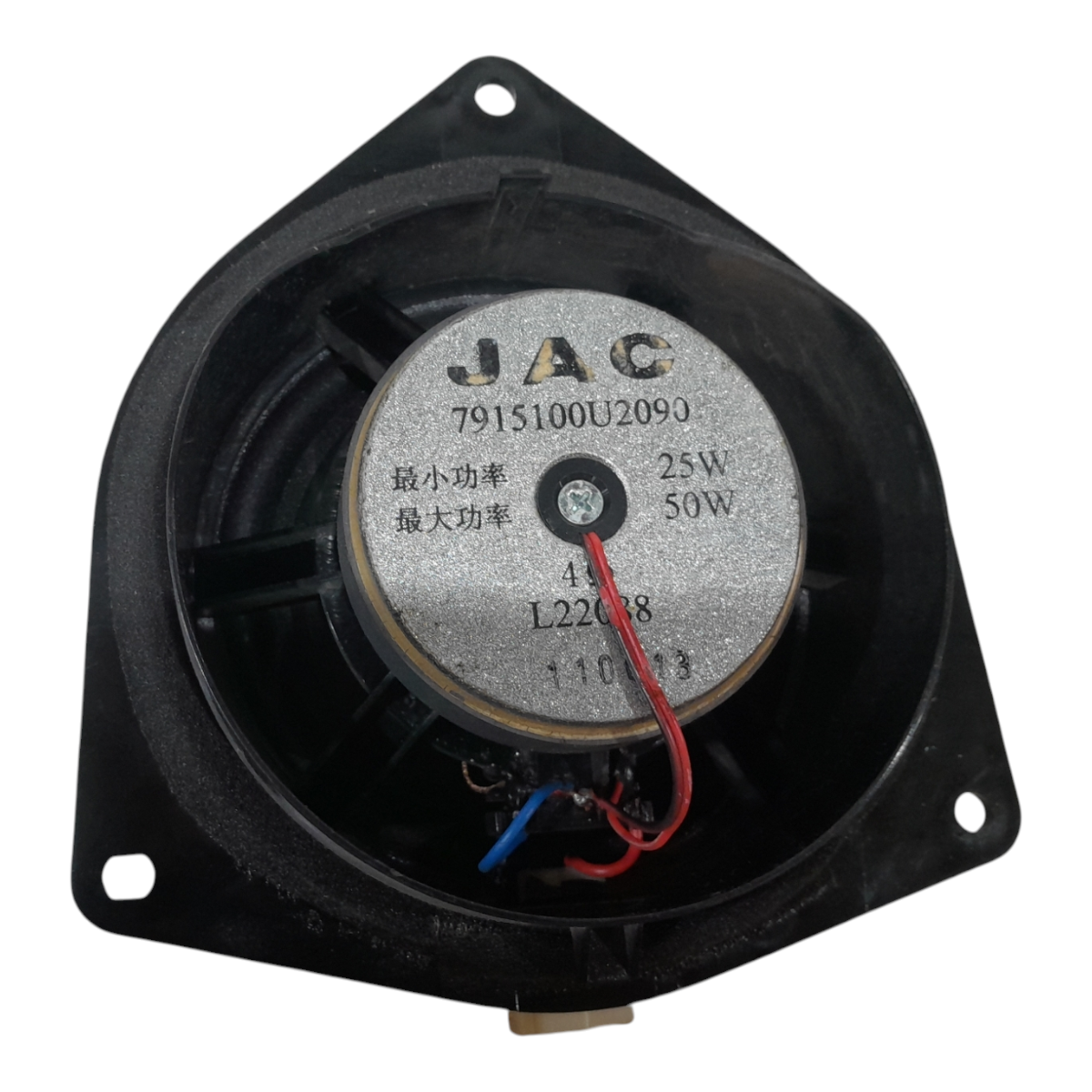 Alto falante Porta Dianteiro Direito JAC J6 2011 a 2016