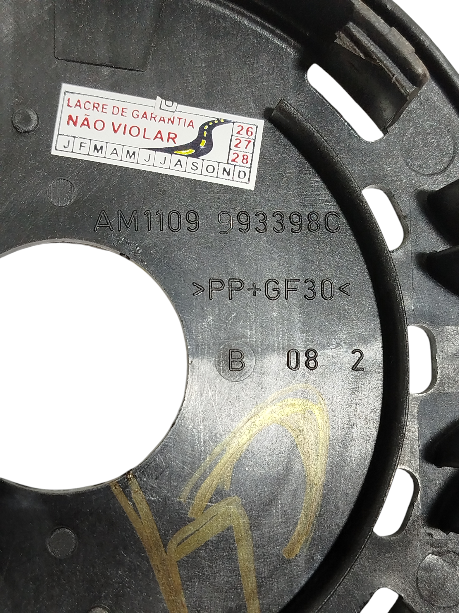 Protetor Motor Ventoinha Citroen C4 Hatch 2.0 2010 9933980 2