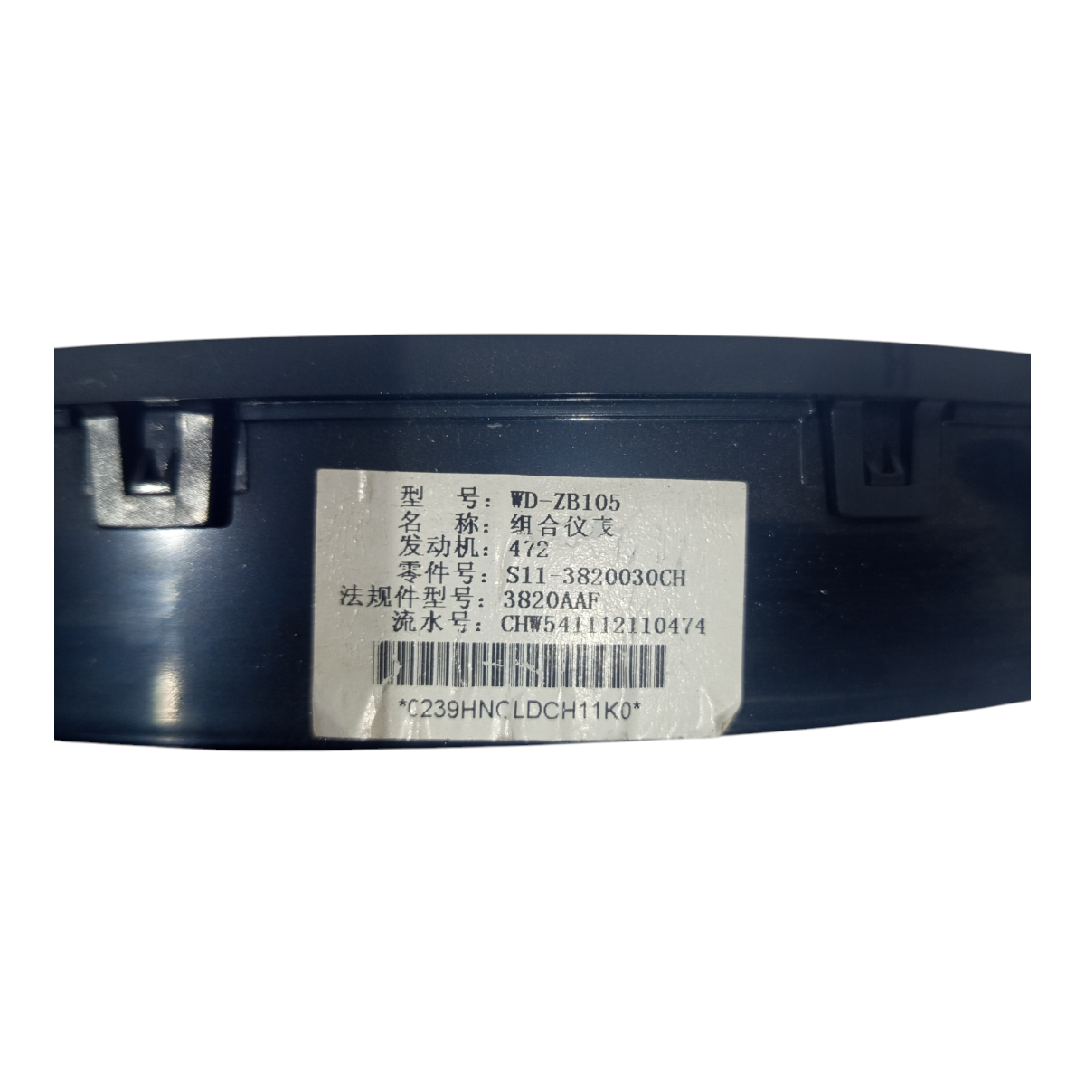 Kit Code Chery Qq 1.1 16v 2011 A 2014 8