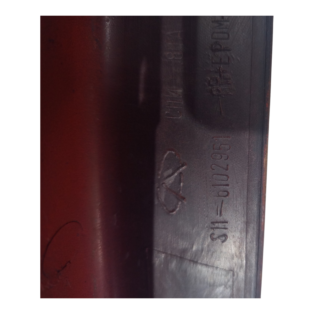 Spoiler Soleira Esquerda Chery Qq 1.1 2011 A 2014 8