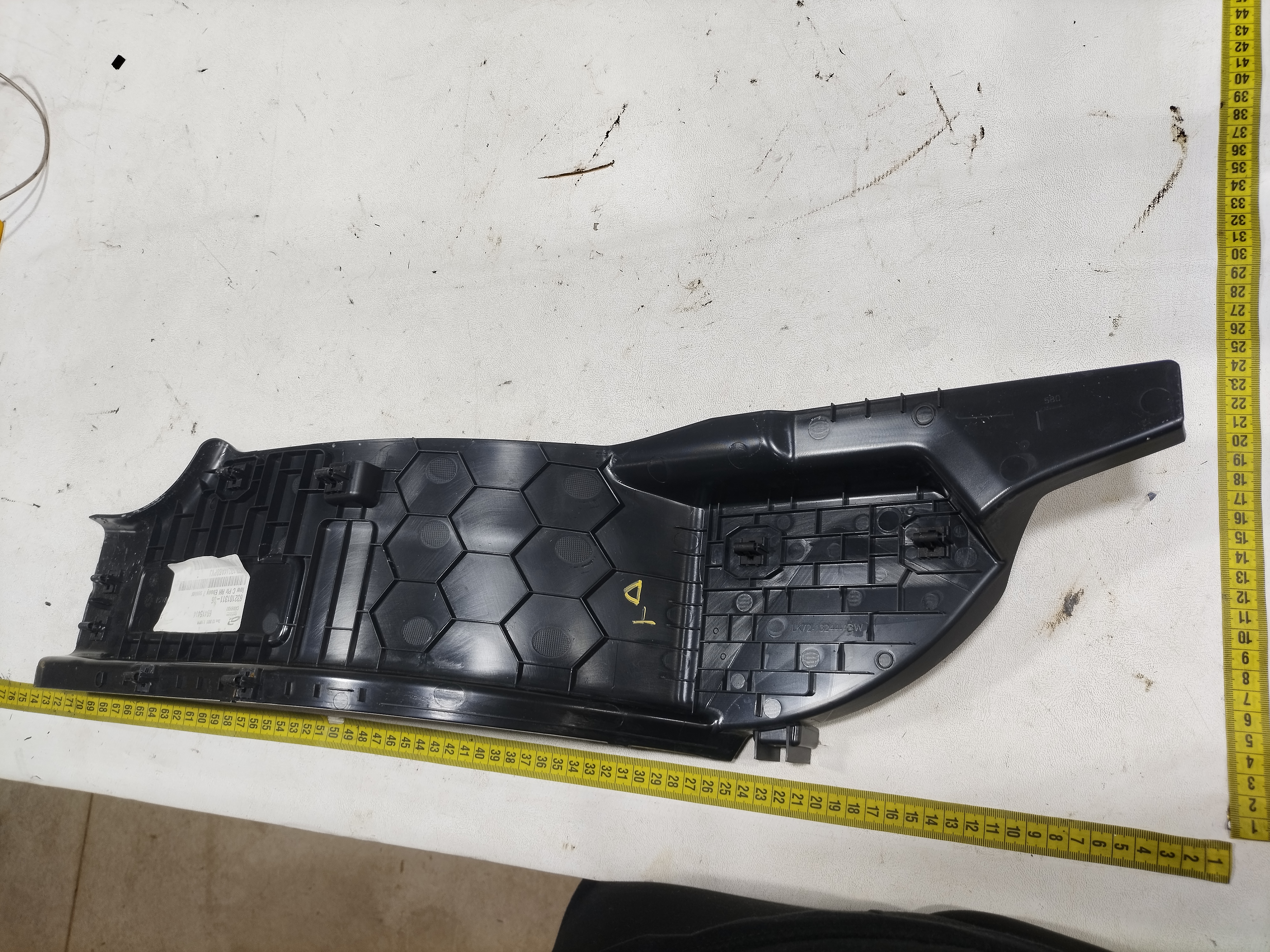 Soleira porta Traseira Direita Discovery Sport 2022 7