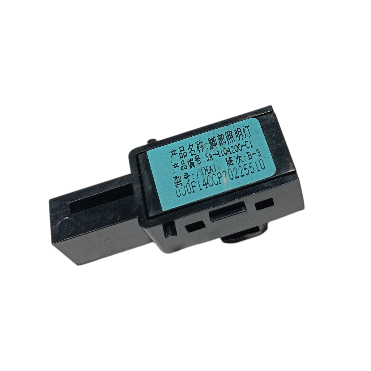 Luz Console Byd Yuan Plus 2025 Preto 8