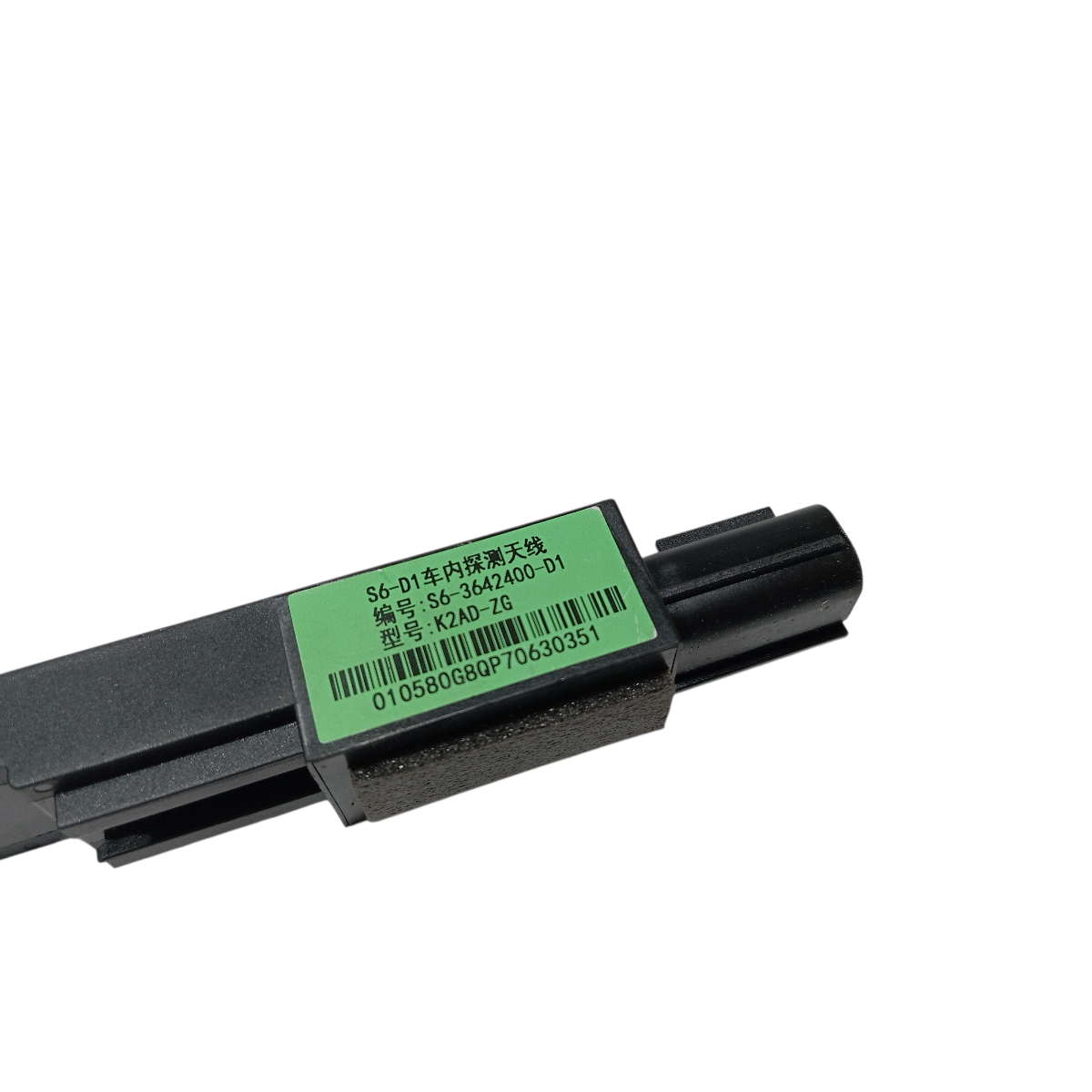 Sensor Keylees Byd Yuan Plus 2025 7
