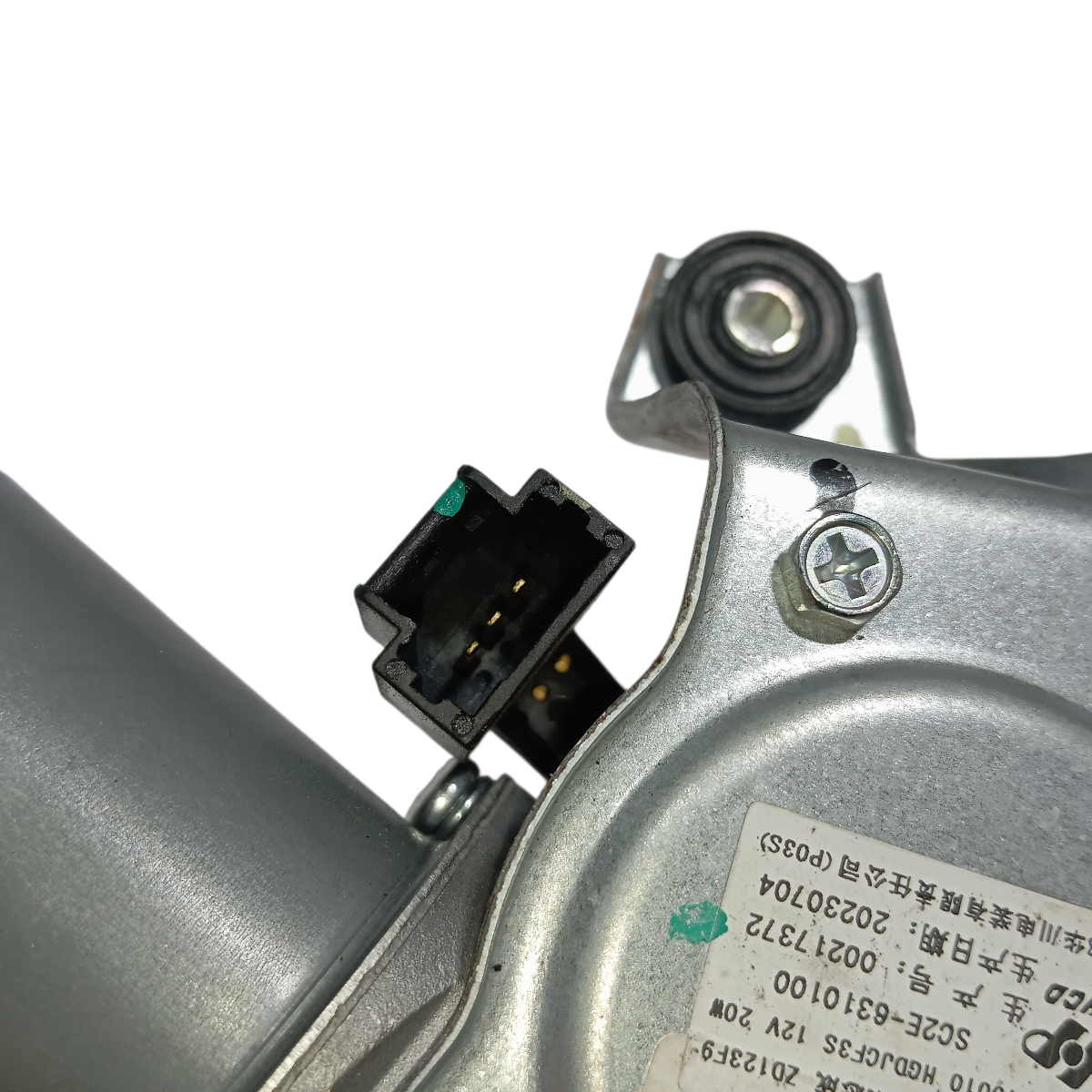 Motor Limpador Traseiro Byd Yuan Plus 2025 6