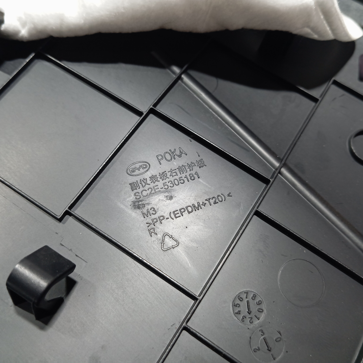 Acabamento console BYD YUAN PLUS 2025 7