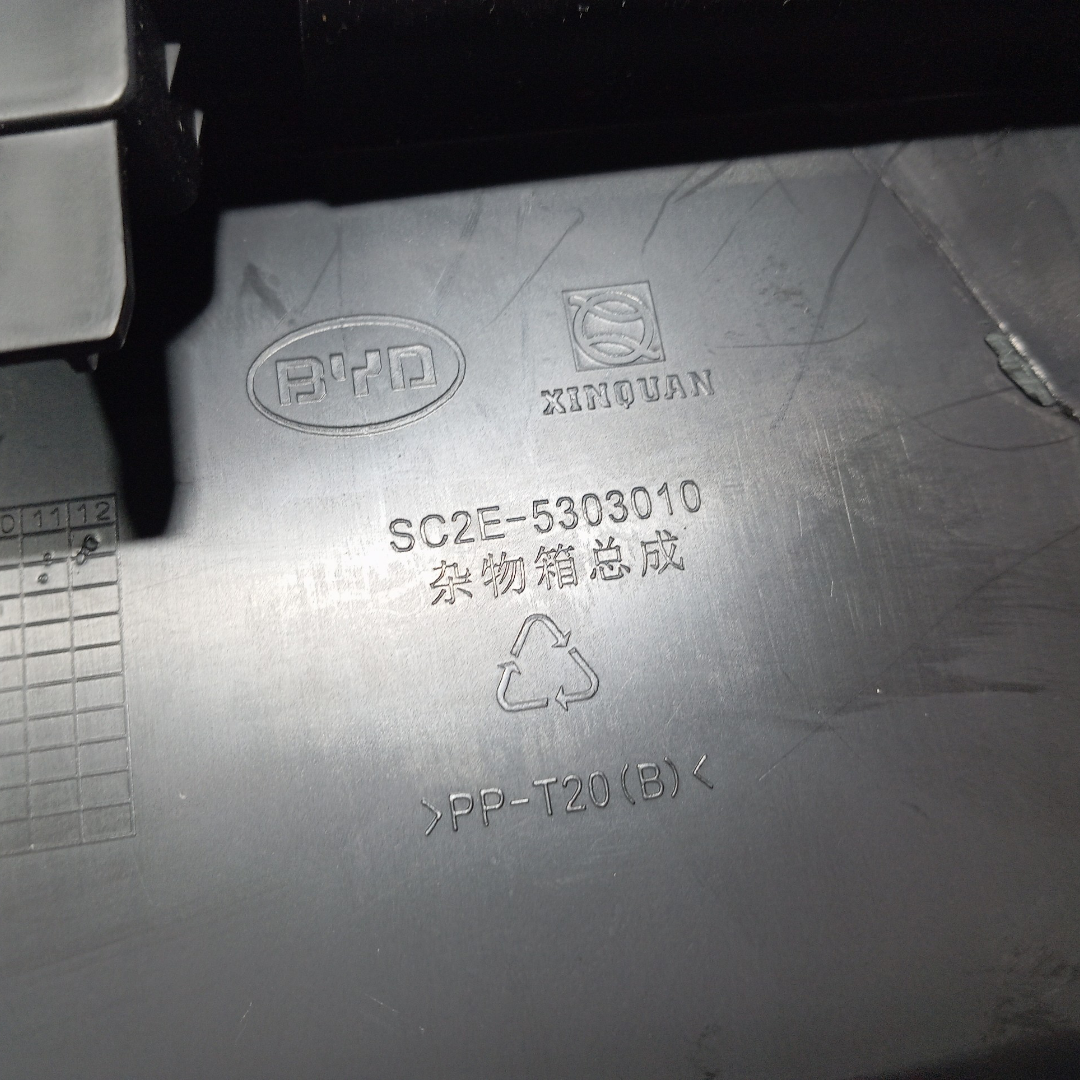 Porta Luvas Byd Yuan Plus 2025 7