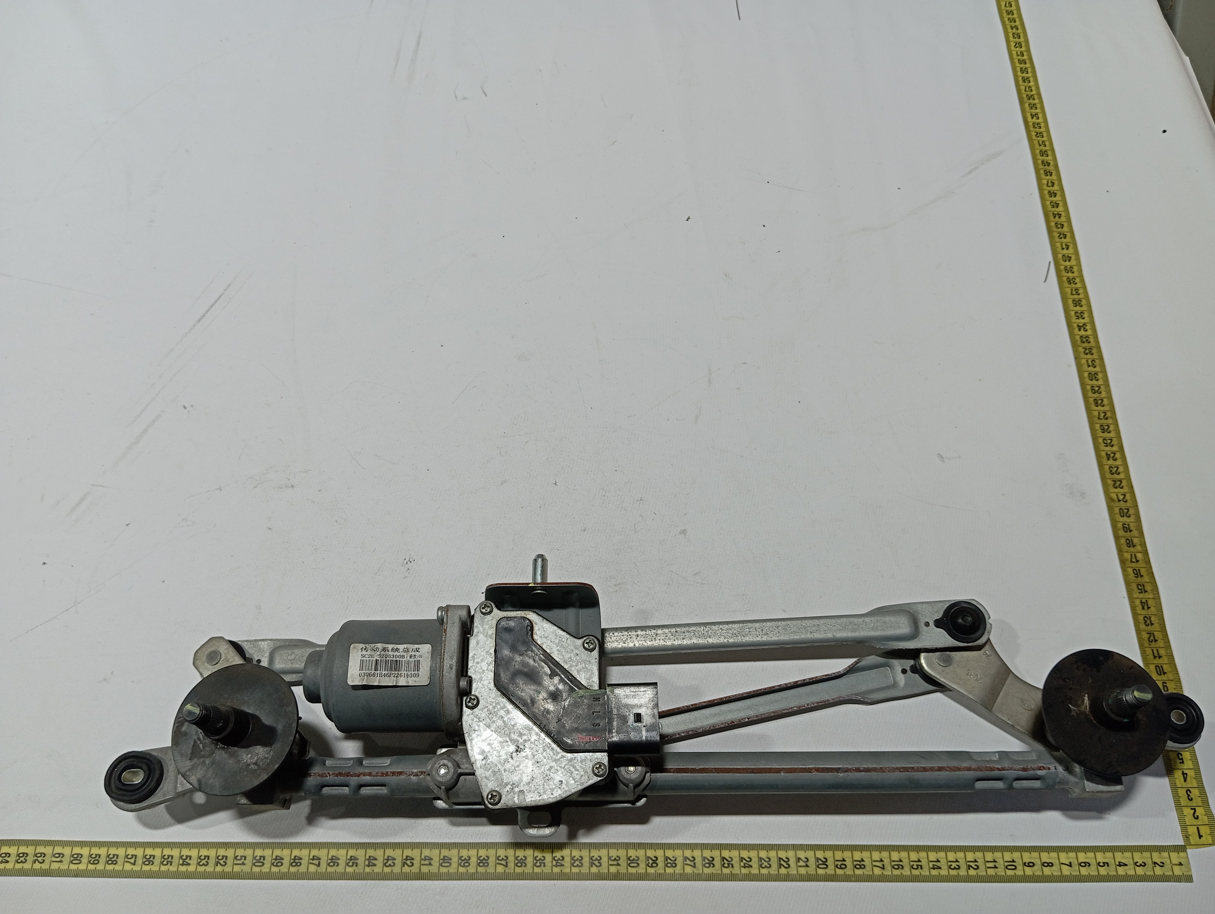 Motor Limpador Parabrisa Byd Yuan Plus 2025 7