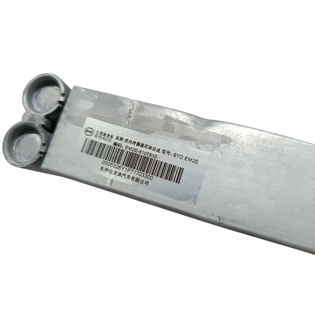 Radiador ar quente BYD YUAN PLUS 2025 8