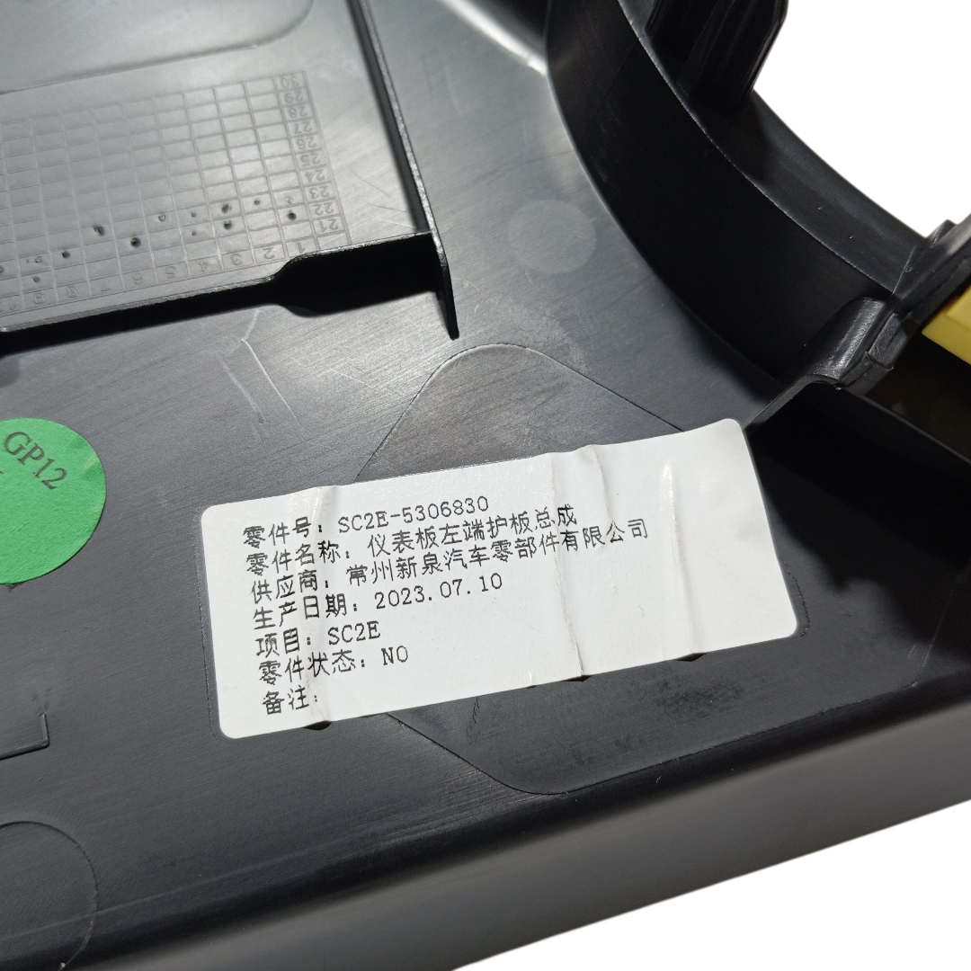 Moldura Esquerdo Painel Byd Yuan Plus 2025 8