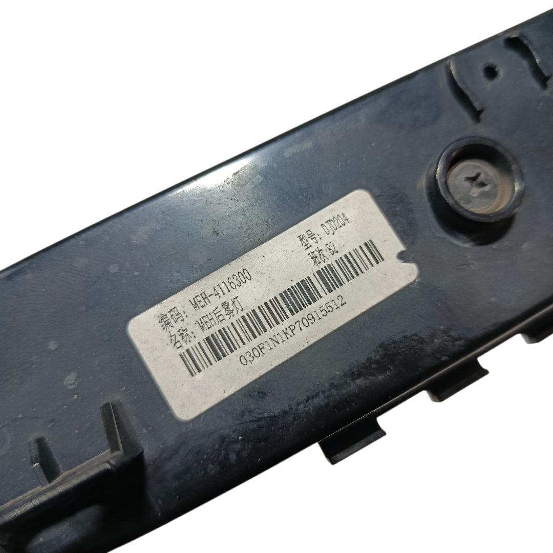 Blake Light Luz Freio Byd Yuan Plus 2023 2025 7