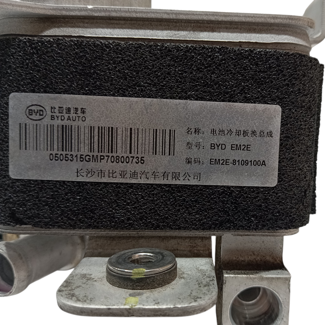 Resfriador Gerenciador Térmico Byd Yuan Plus 2025 6