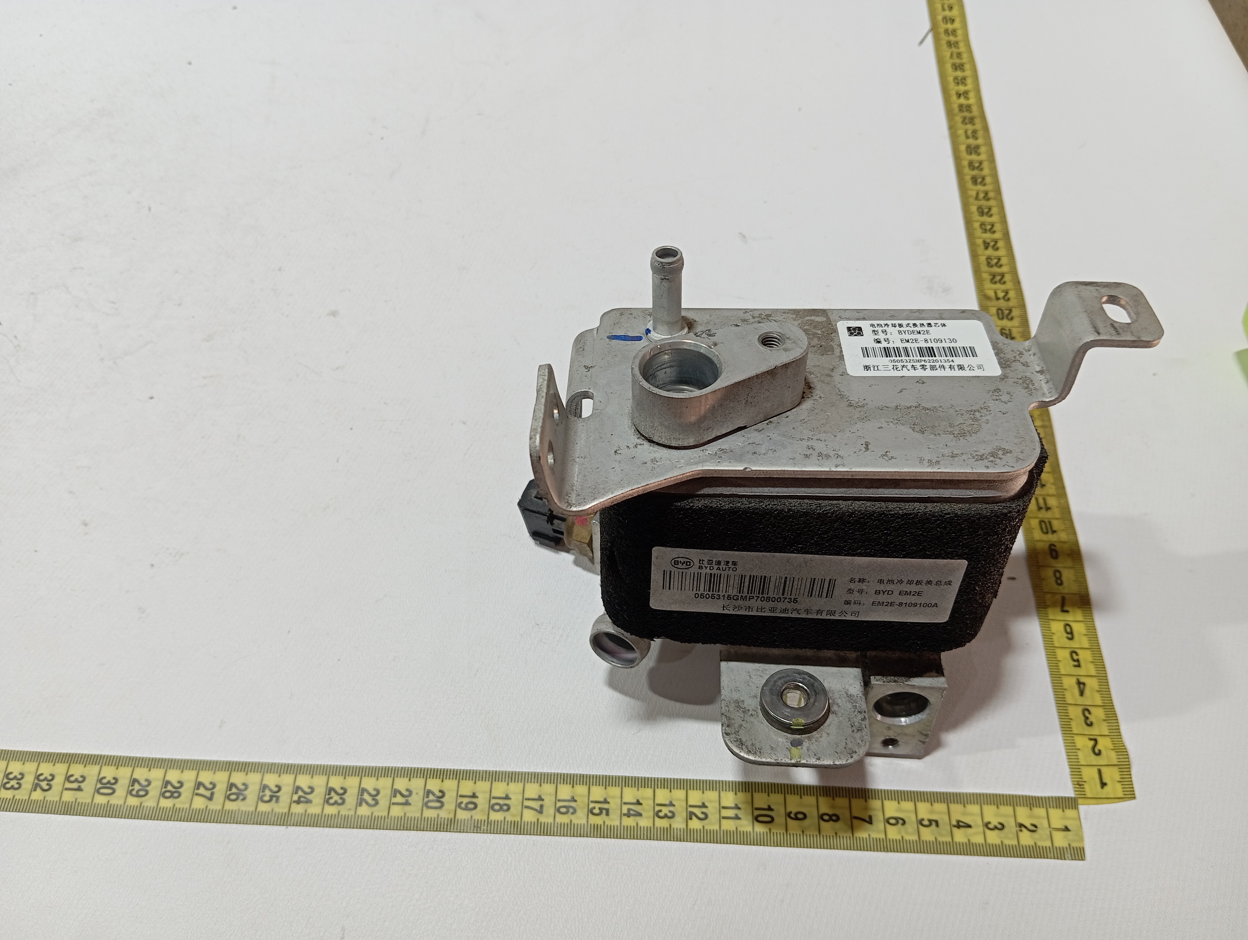 Resfriador Gerenciador Térmico Byd Yuan Plus 2025 7