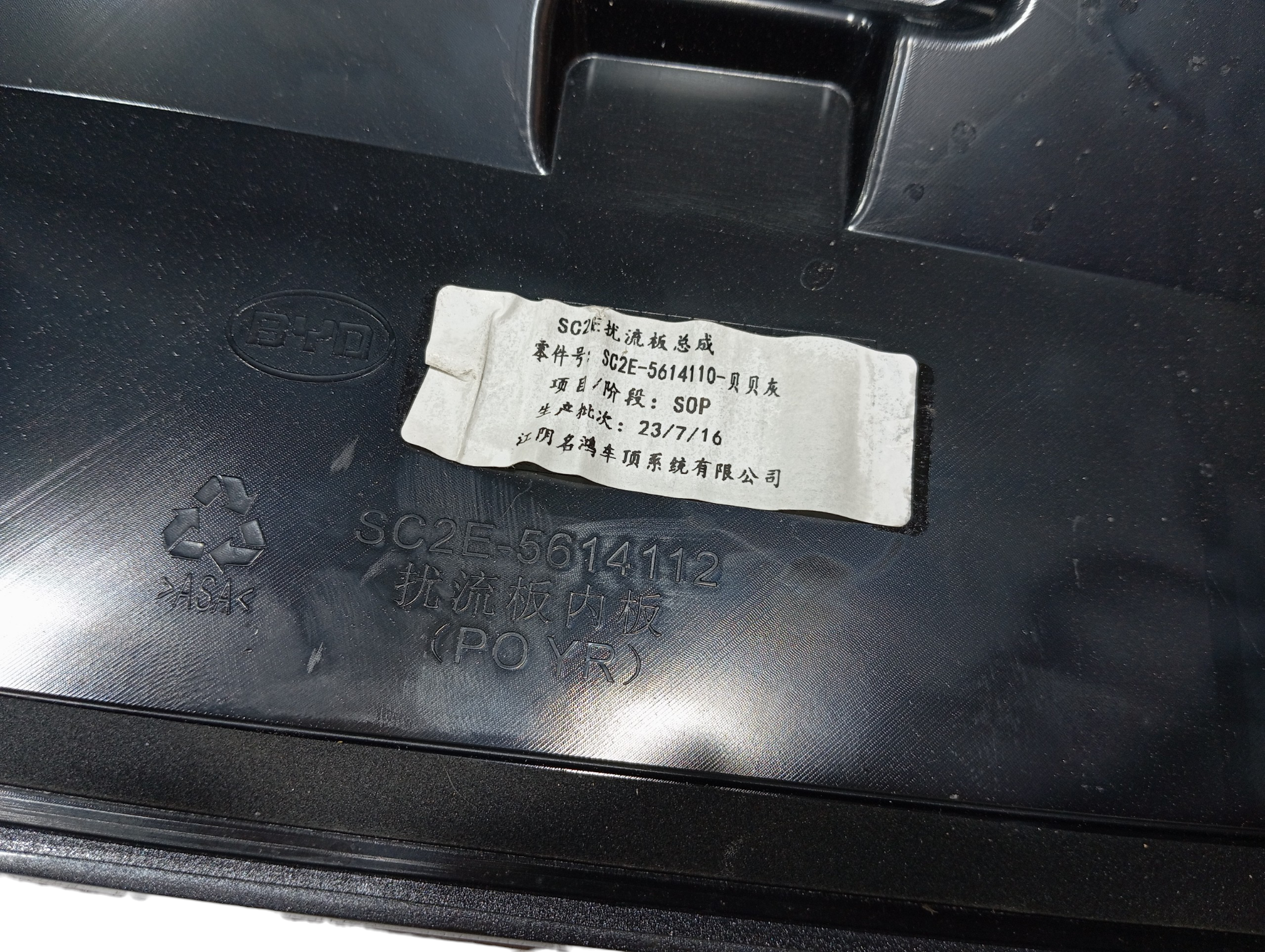 Aerofólio BYD YUAN PLUS 2025 6