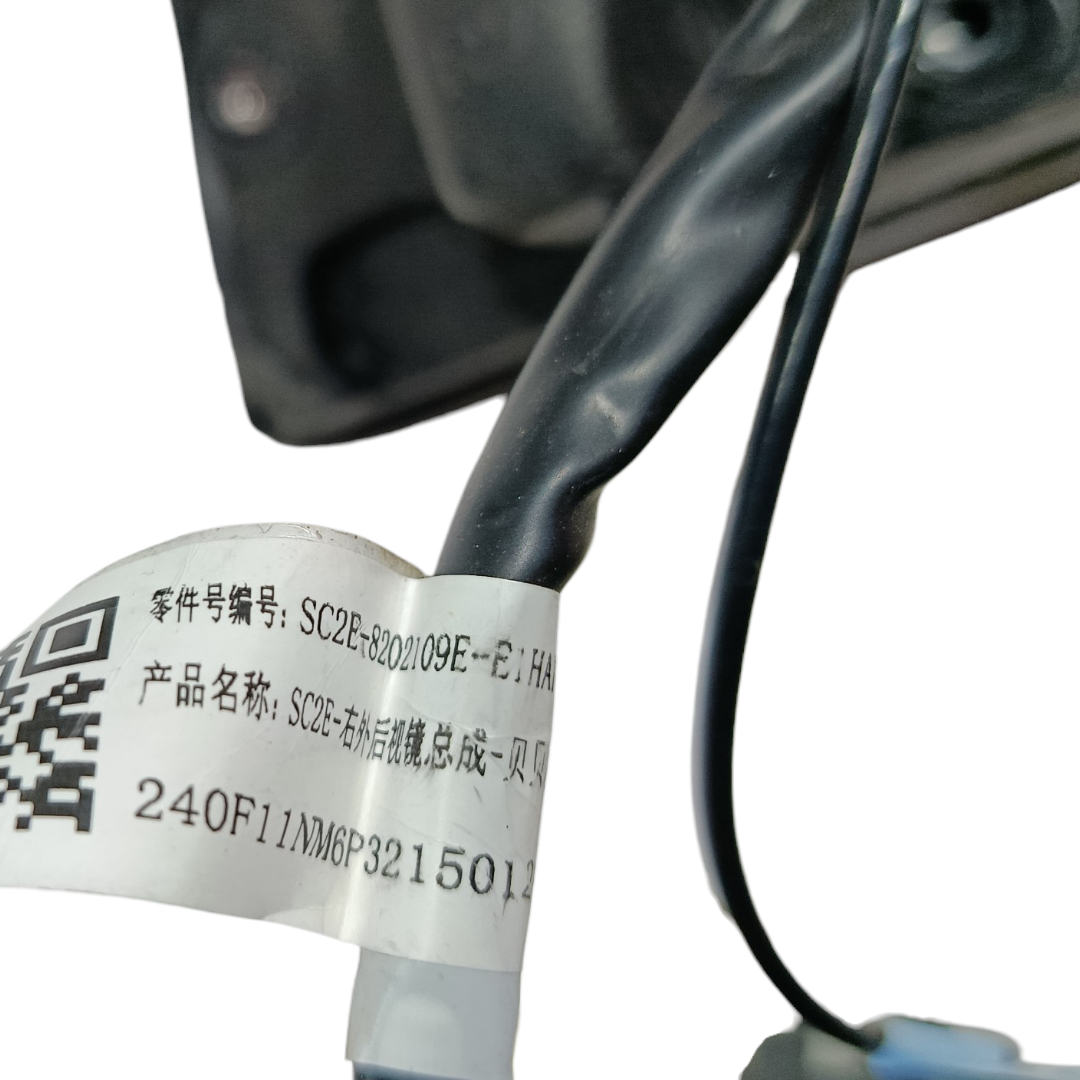 Retrovisor Direito Byd Yuan Plus 2025 7