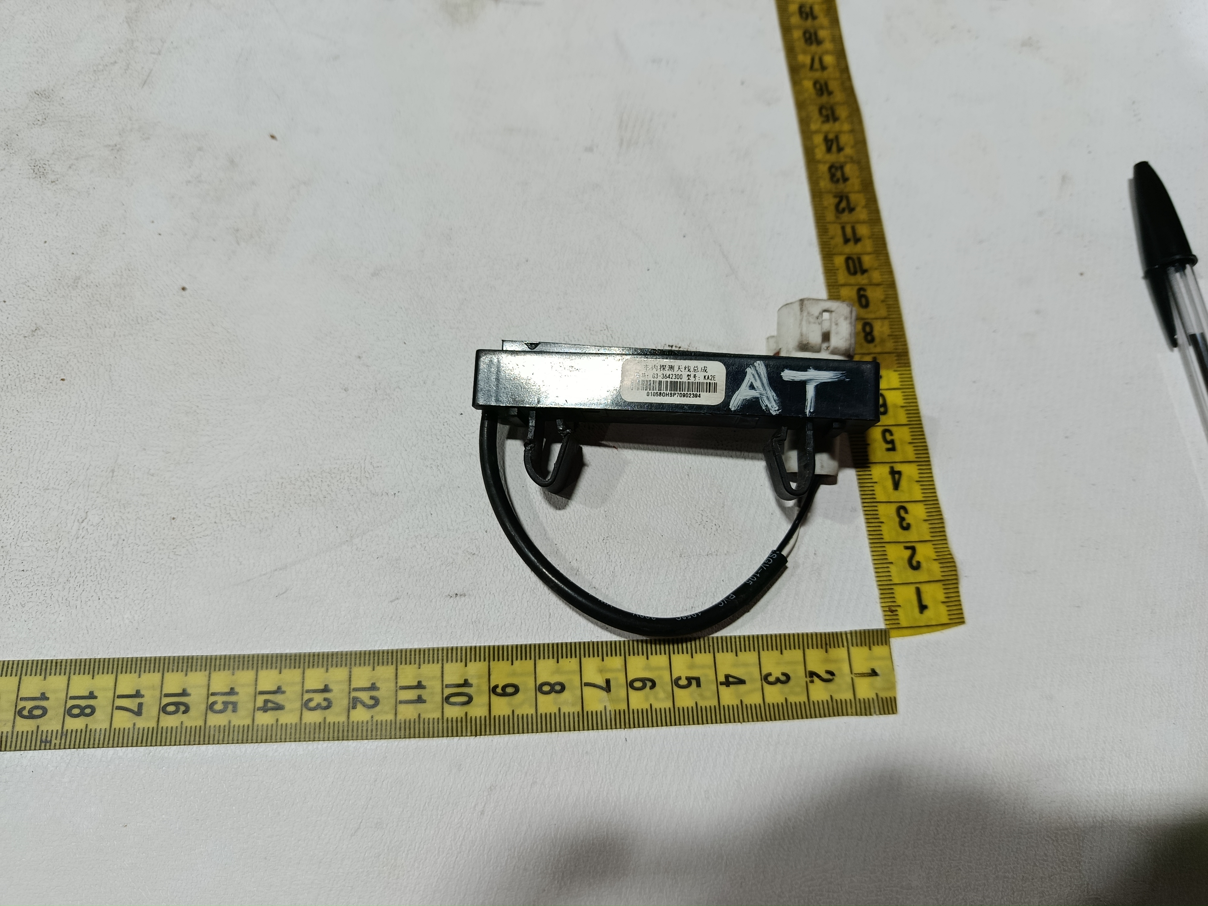 Sensor antena keylees traseiro BYD YUAN PLUS 2025 7