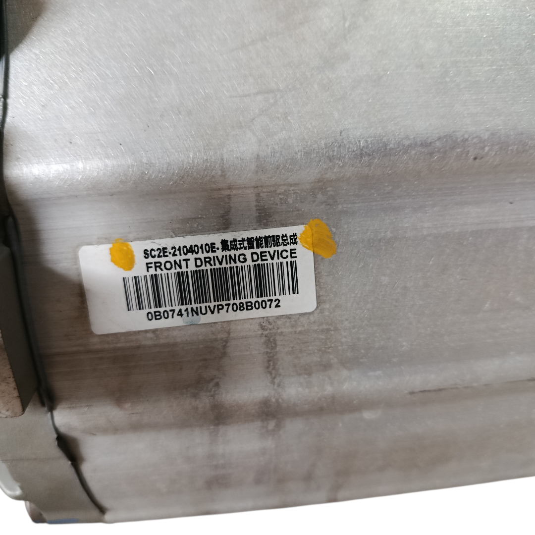 Motor elétrico BYD YUAN PLUS 2025 8