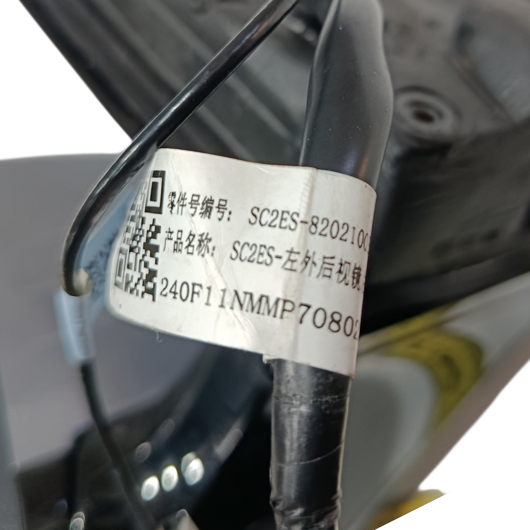 Retrovisor Esquerdo Byd Yuan Plus 2025 5