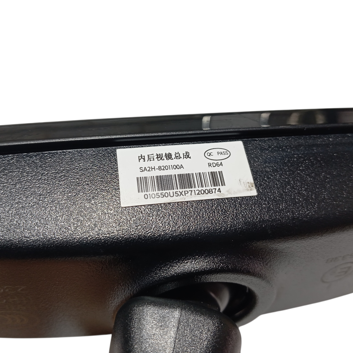 Retrovisor interno BYD YUAN PLUS 2025 7