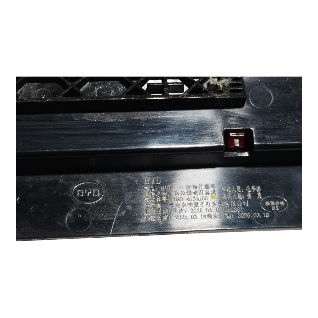luz freio breack light Byd king gs 2025 9