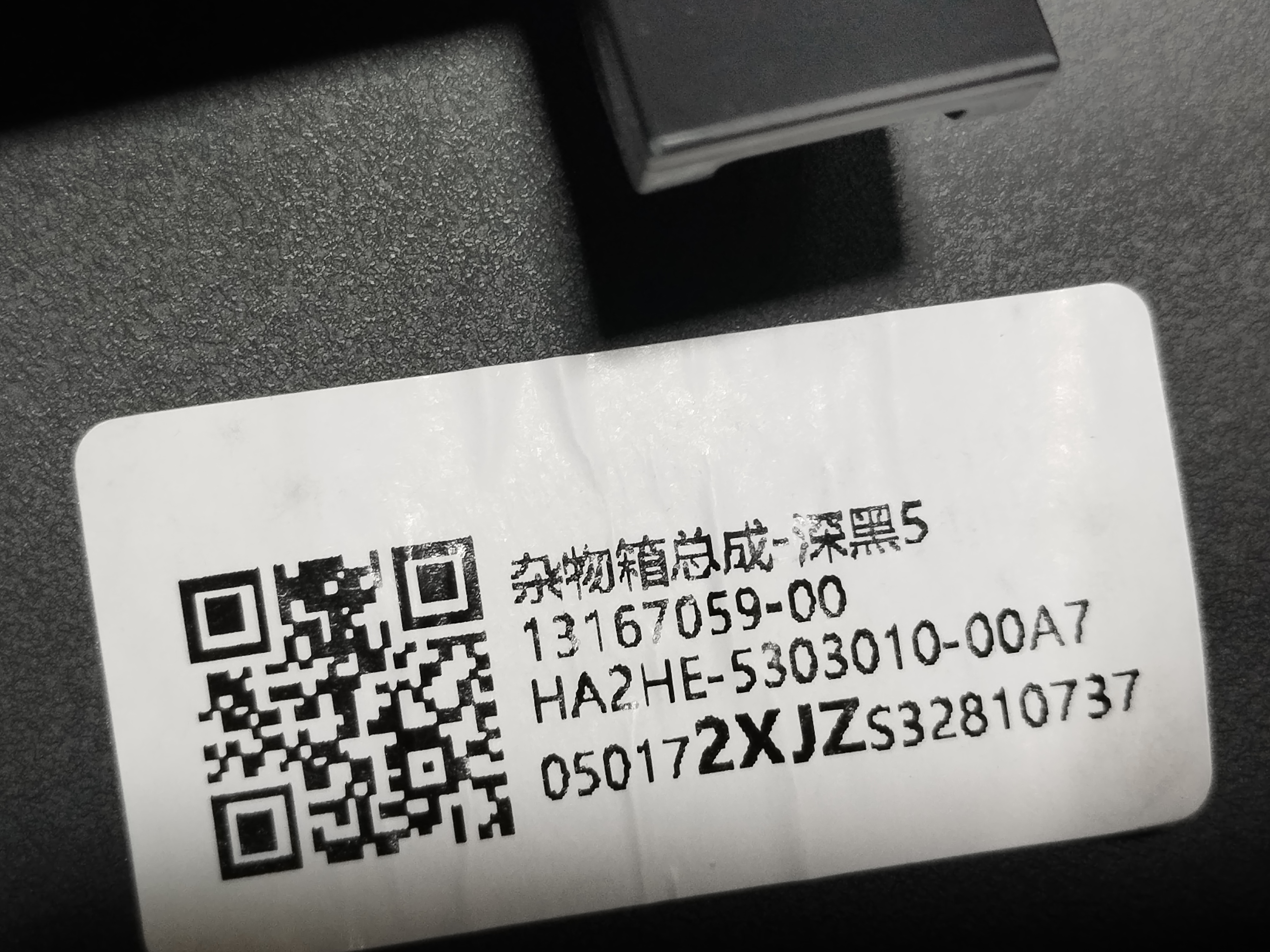 porta luvas Byd king gs 2025 8