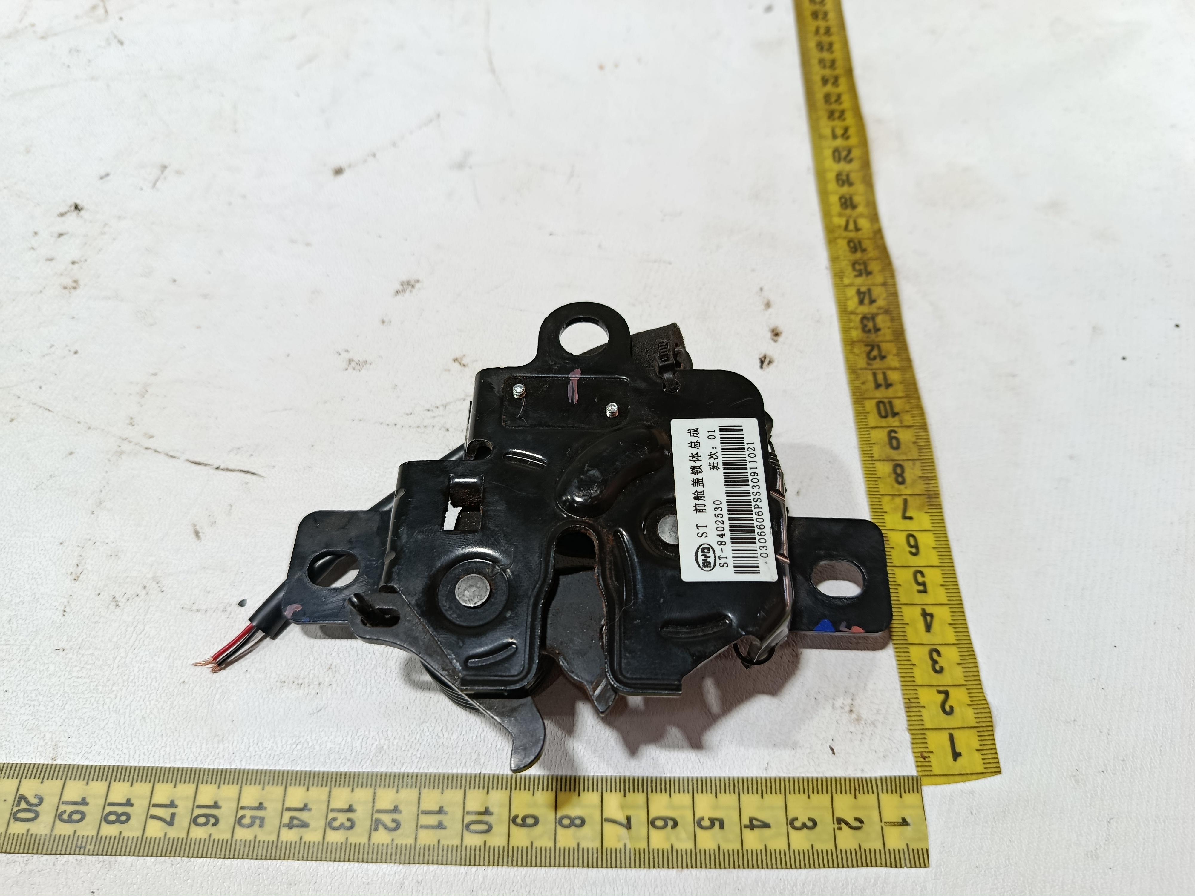 Fechadura capo BYD KING GS 1.5 2025 6