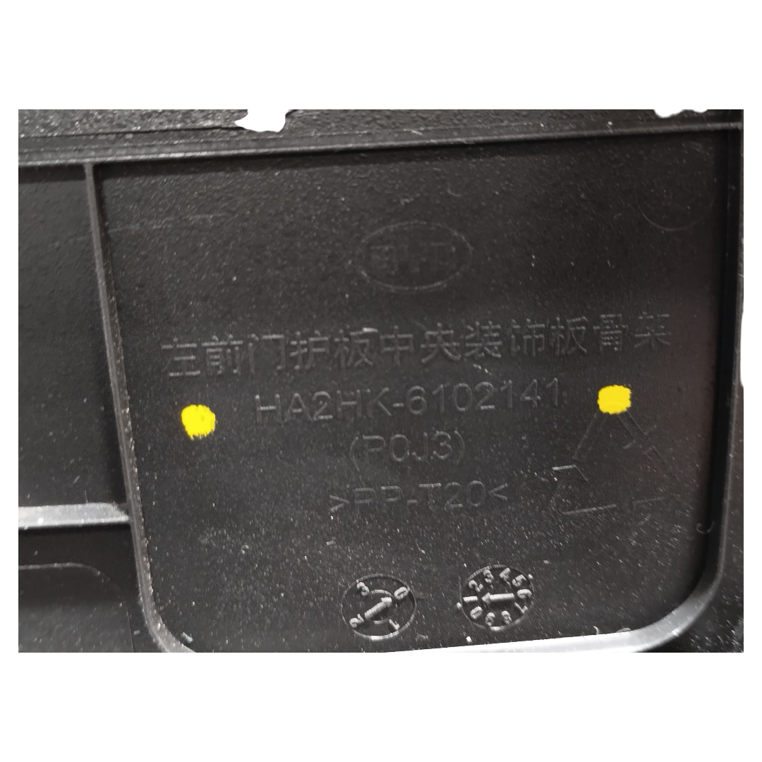 forro porta dianteira esquerda BYD KING GS 1.5 2025 6