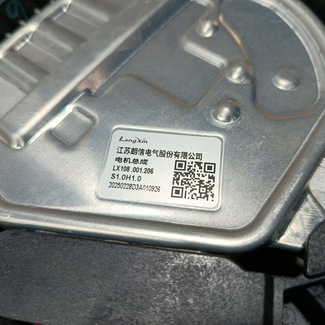 ventoinha radiador BYD KING GS 1.5 2025 7