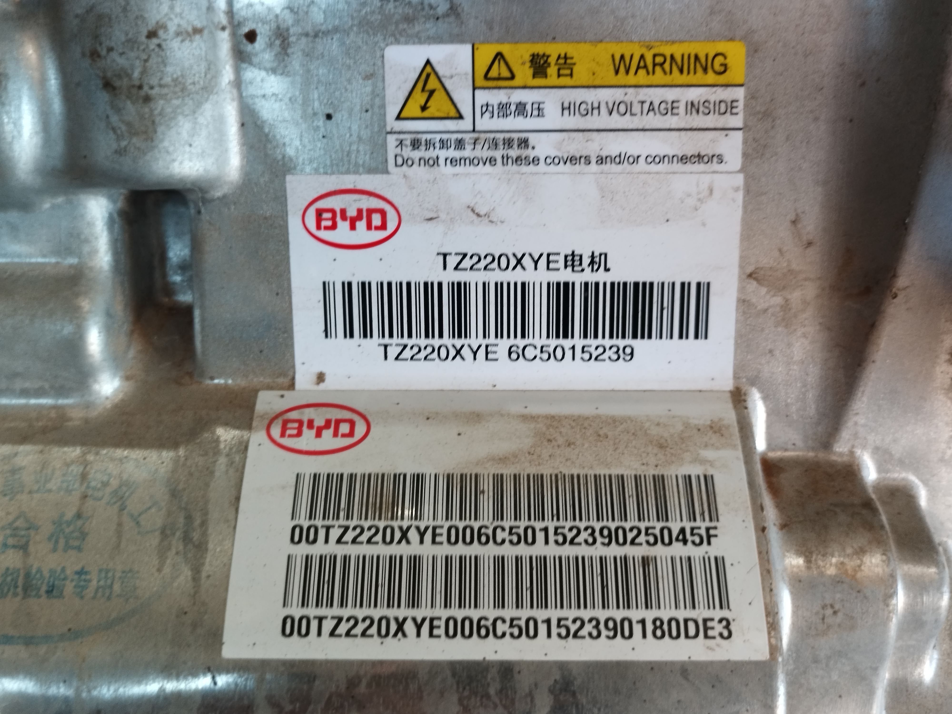 câmbio eletrico BYD KING GS 1.5 2025 9