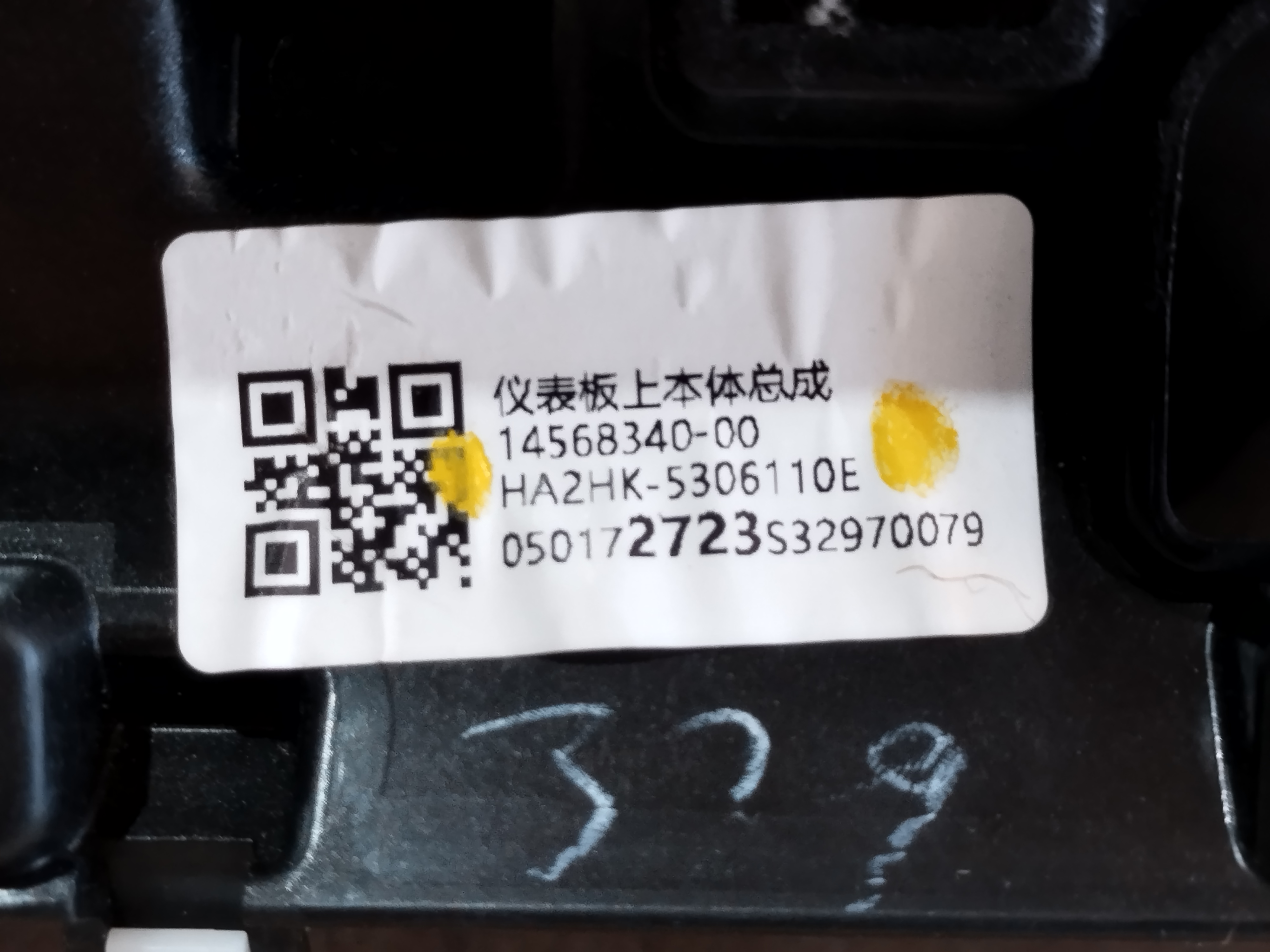 Capa Superior painel BYD KING GS 1.5 2025 8