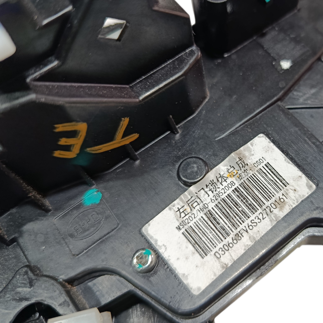 fechadura porta traseira Esquerda Byd king gs 2025 8