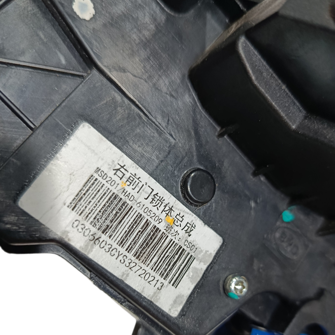 fechadura porta dianteira direita Byd king gs 2025 8