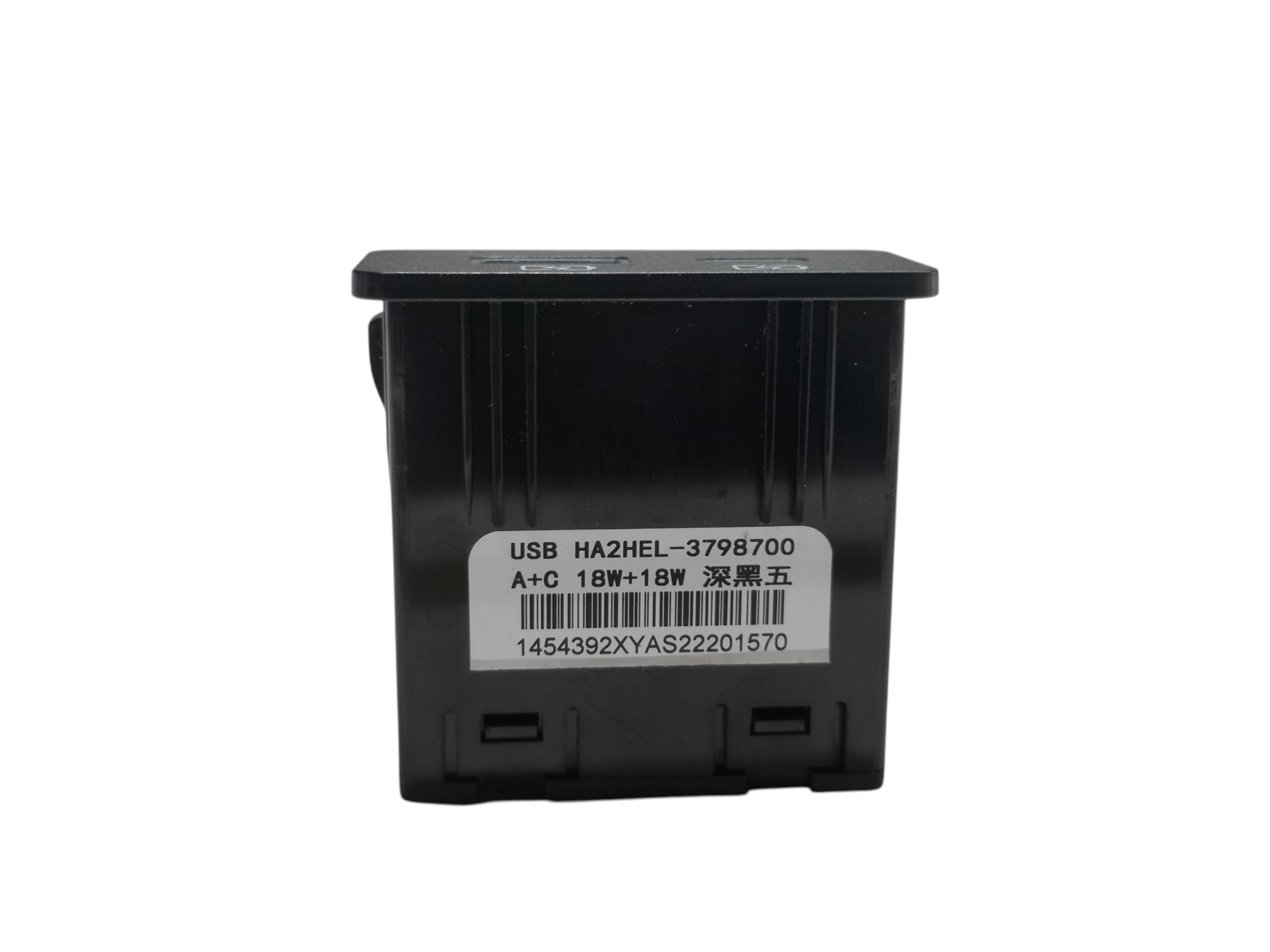 Tomada entrada USB USBC traseiro Byd king gs 2025 6