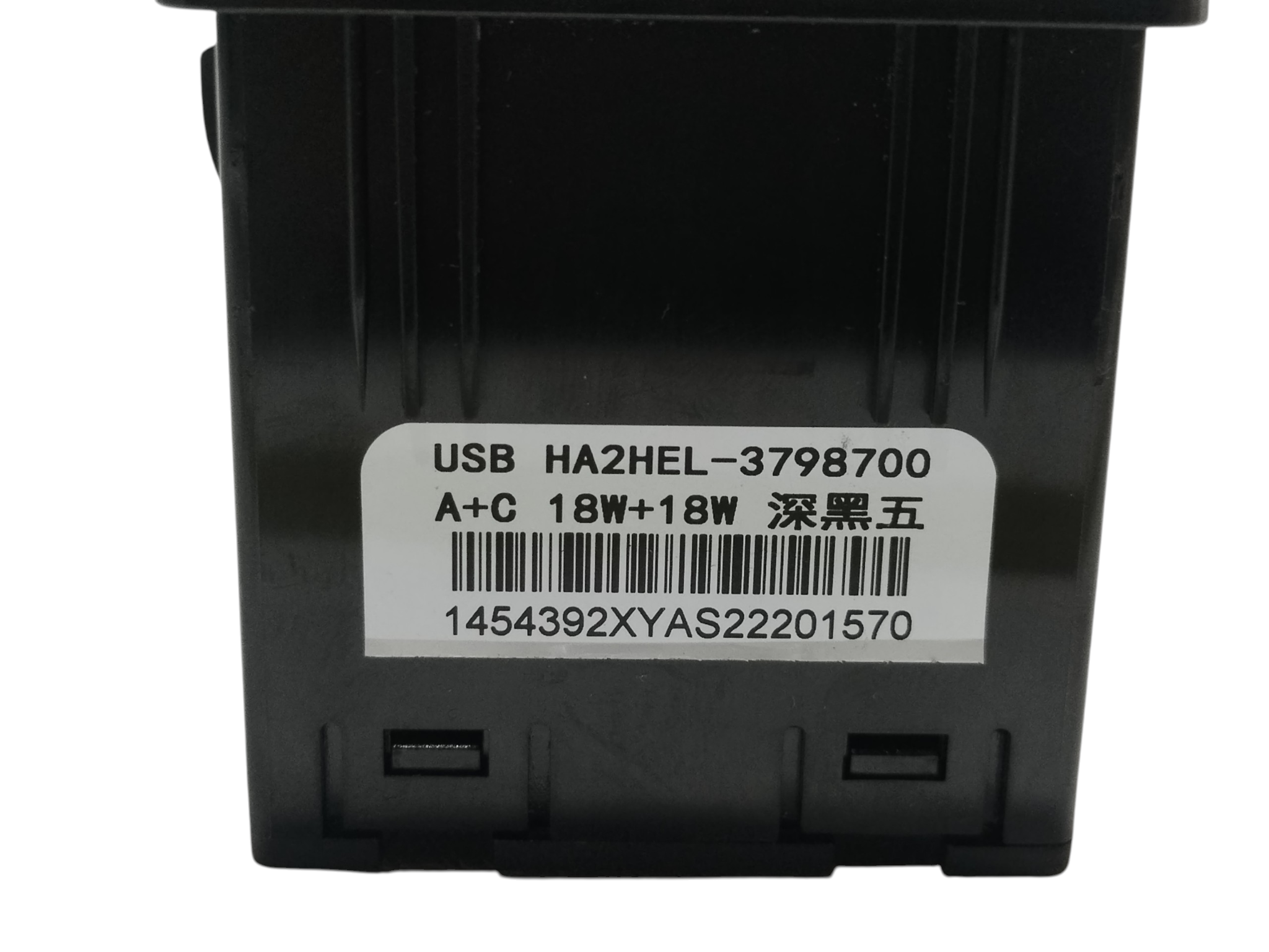 Tomada entrada USB USBC traseiro Byd king gs 2025 8