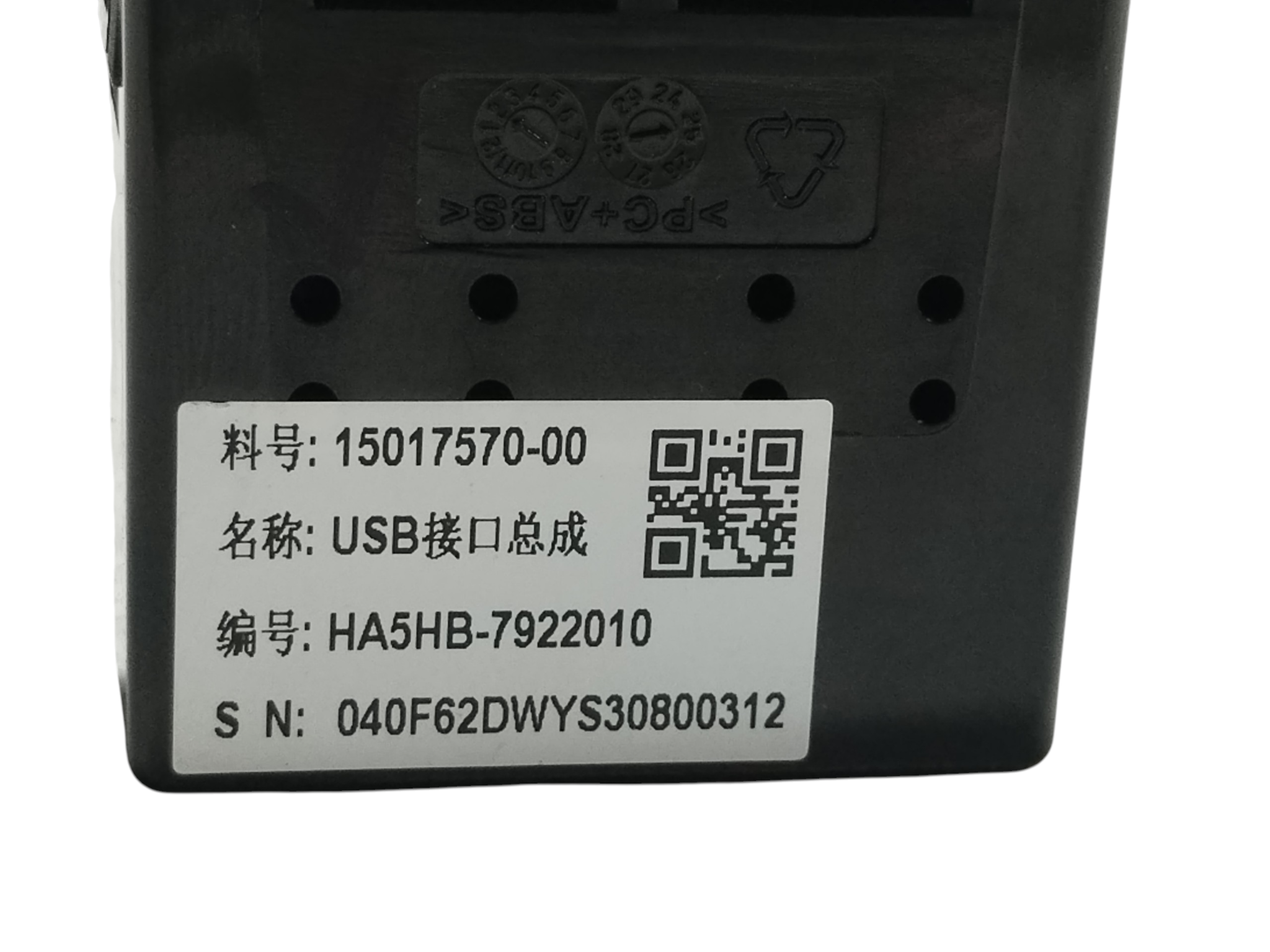 tomada entrada USB USBC dianteiro Byd king gs 2025 7