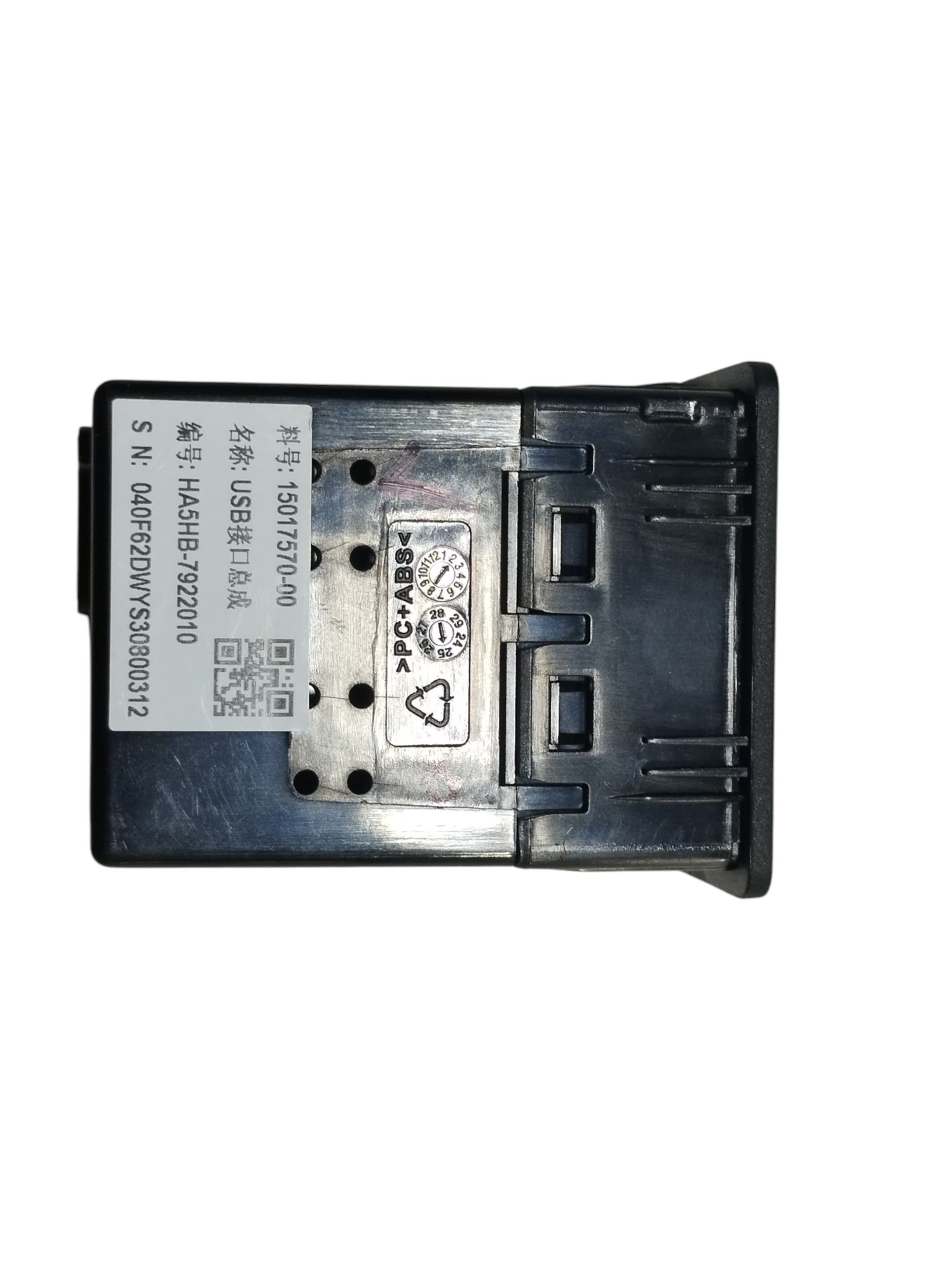 tomada entrada USB USBC dianteiro Byd king gs 2025 3