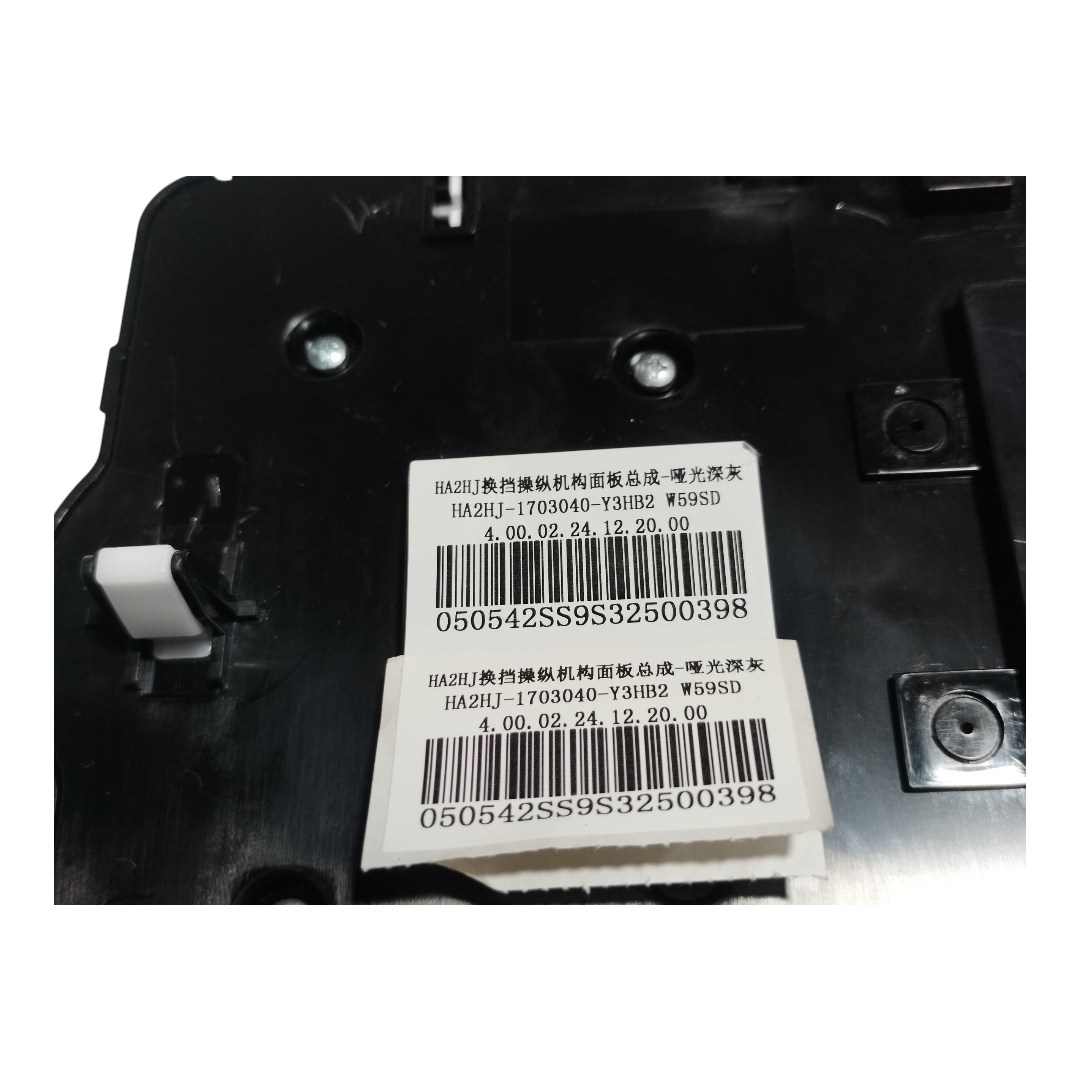 Painel central comando start stop Byd king gs 2025 9