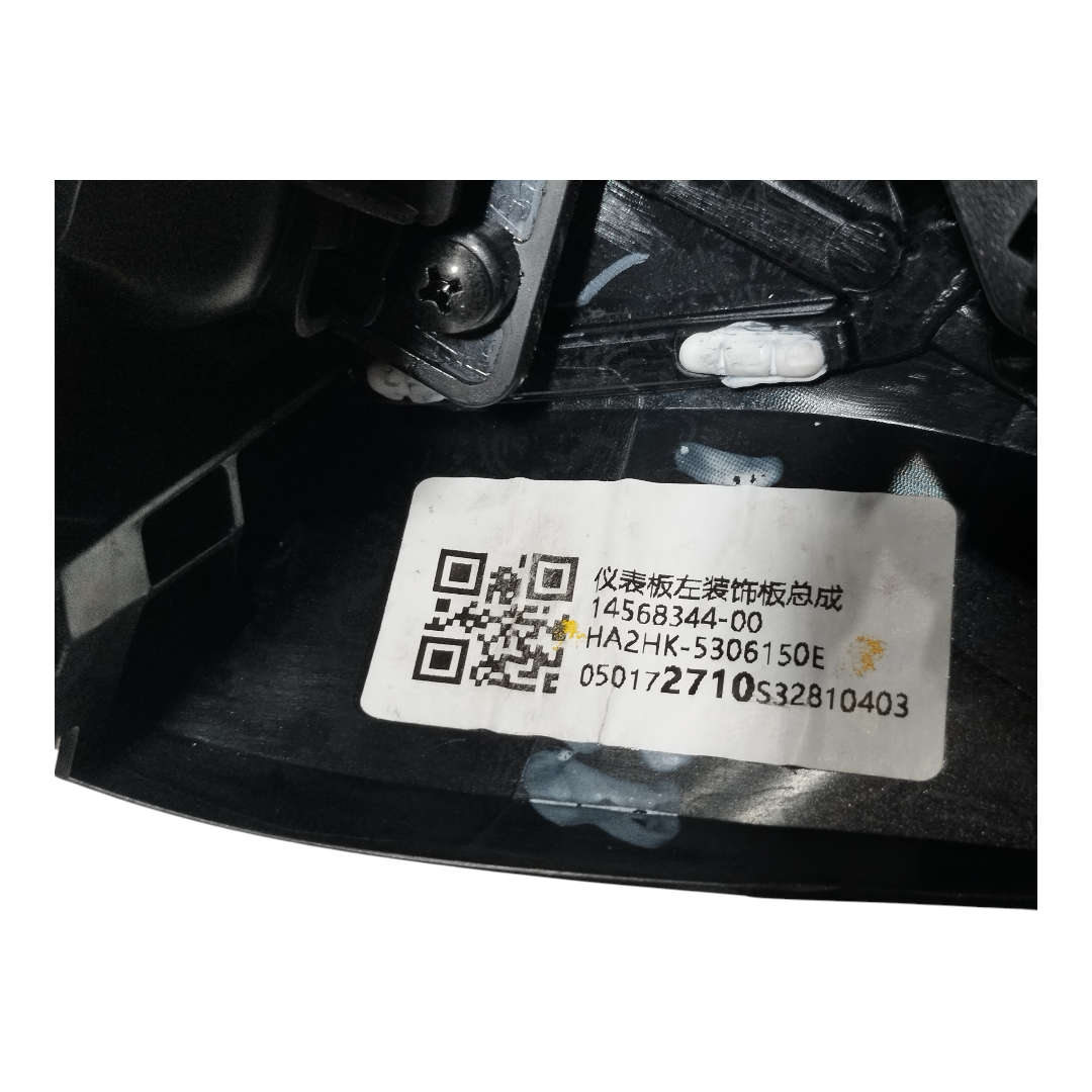 Difusor ar esquerdo BYD King 2025 9