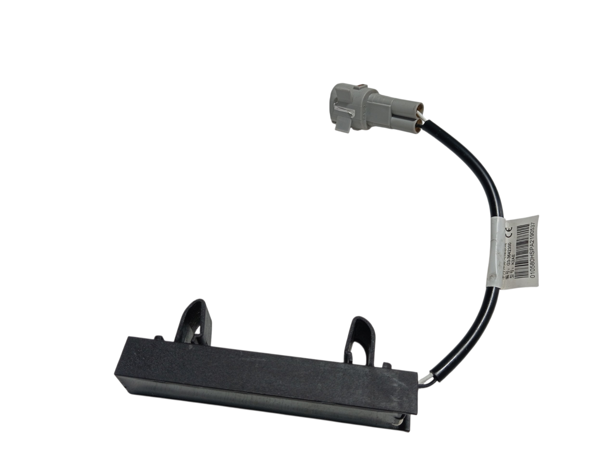 Sensor Antena keyless traseiro BYD dolphin PLUS 2024 2025 2
