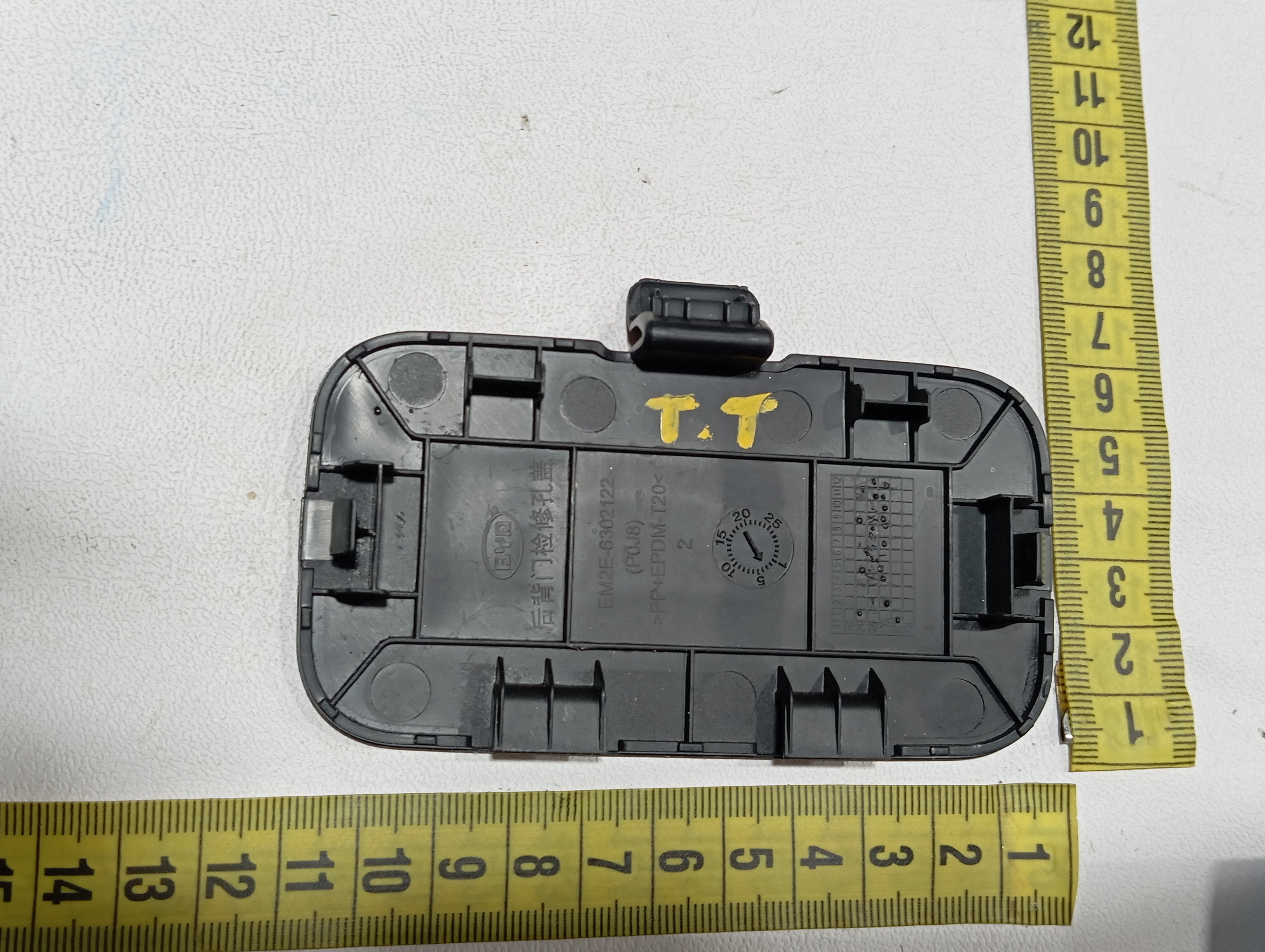 Tampa trava porta malas BYD dolphin PLUS 2024 2025 10
