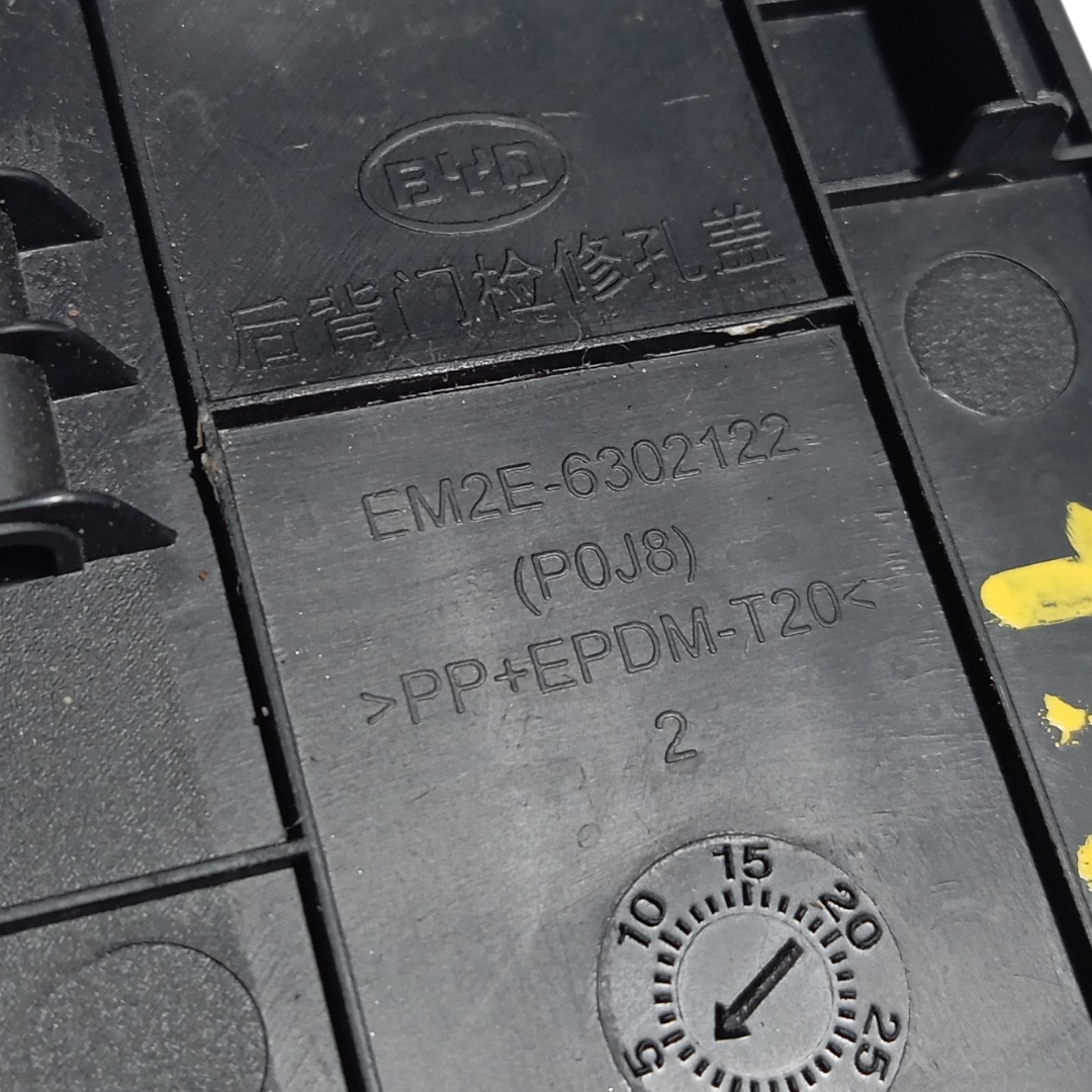 Tampa trava porta malas BYD dolphin PLUS 2024 2025 9