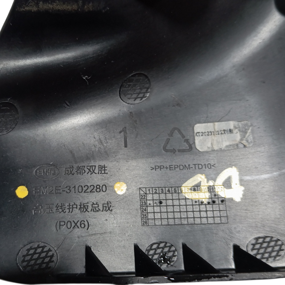 Moldura cabo carregamento BYD dolphin PLUS 2024 2025 8