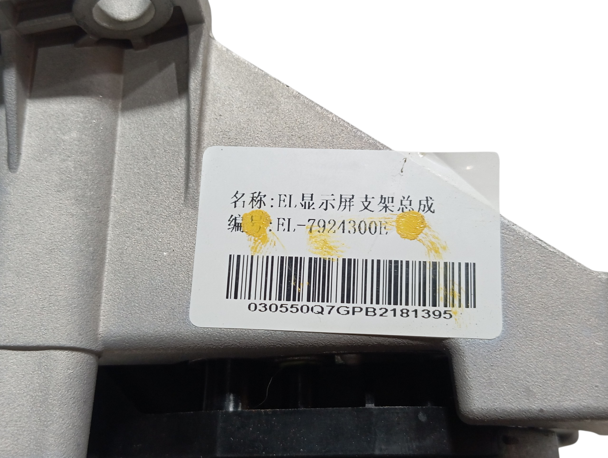 Suporte tela multimídia BYD dolphin PLUS 2024 2025 9