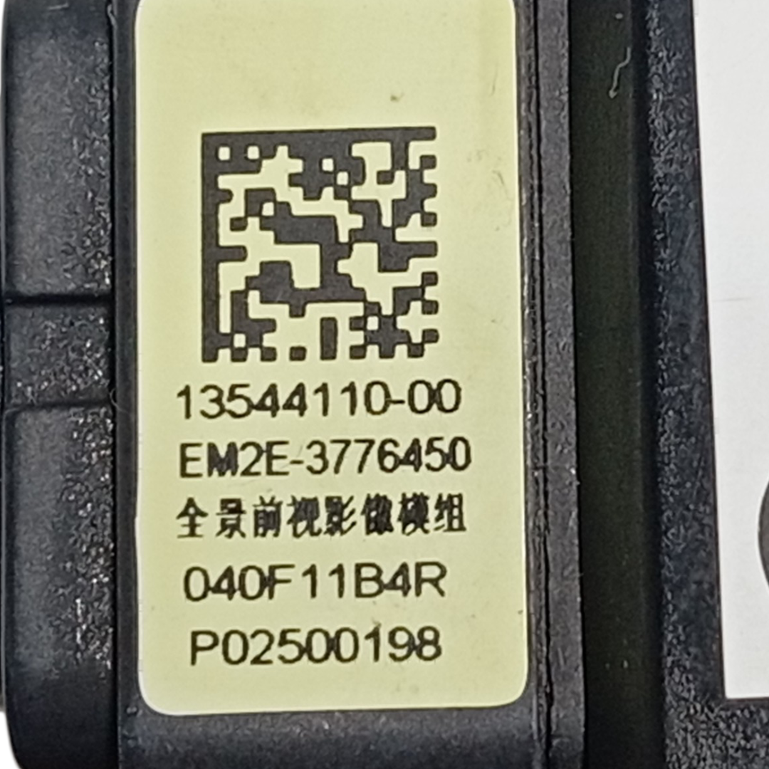 Camera dianteira BYD dolphin PLUS 2024 2025 7