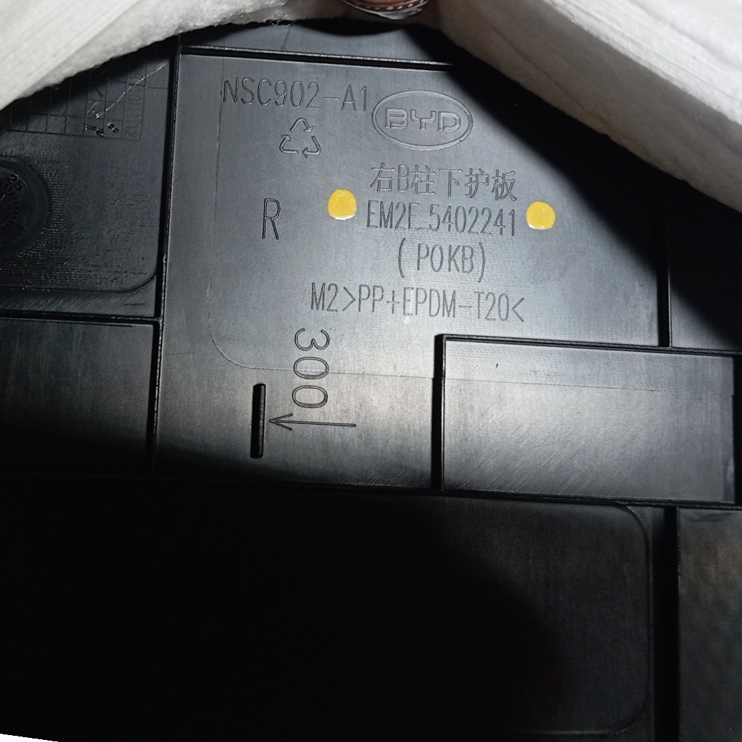 Moldura infe central coluna dire BYD dolphin PLUS 2024 2025 7