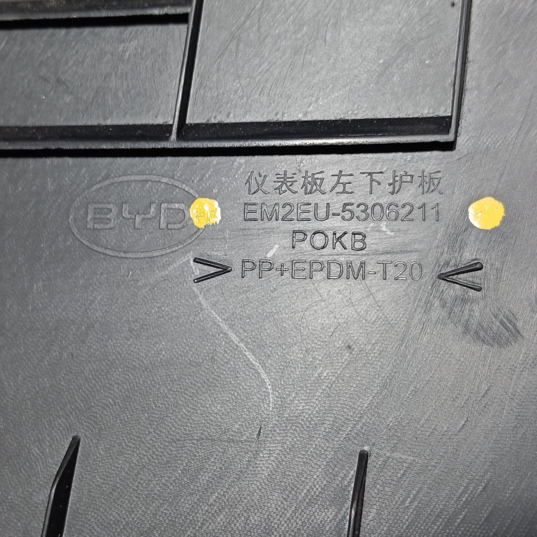 Moldura inferior painel BYD dolphin PLUS 2024 2025 8