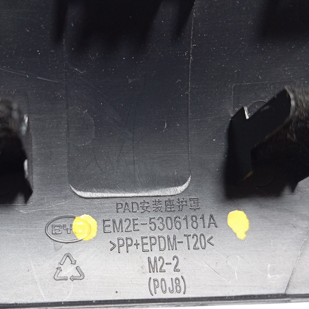 Moldura multimídia BYD dolphin PLUS 2024 2025 9