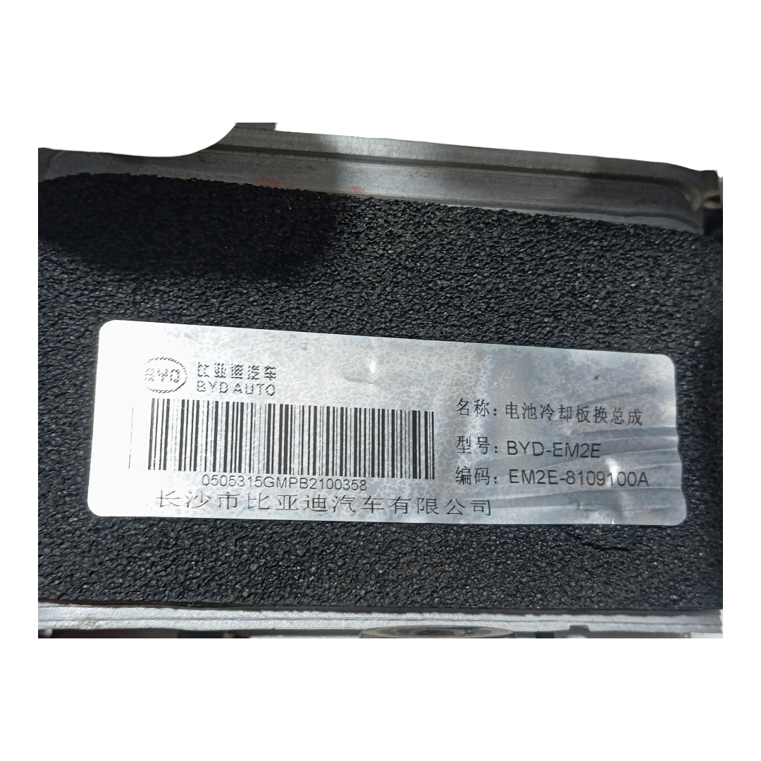 Modulo Gerenciamento termico BYD dolphin PLUS 2024 2025 9