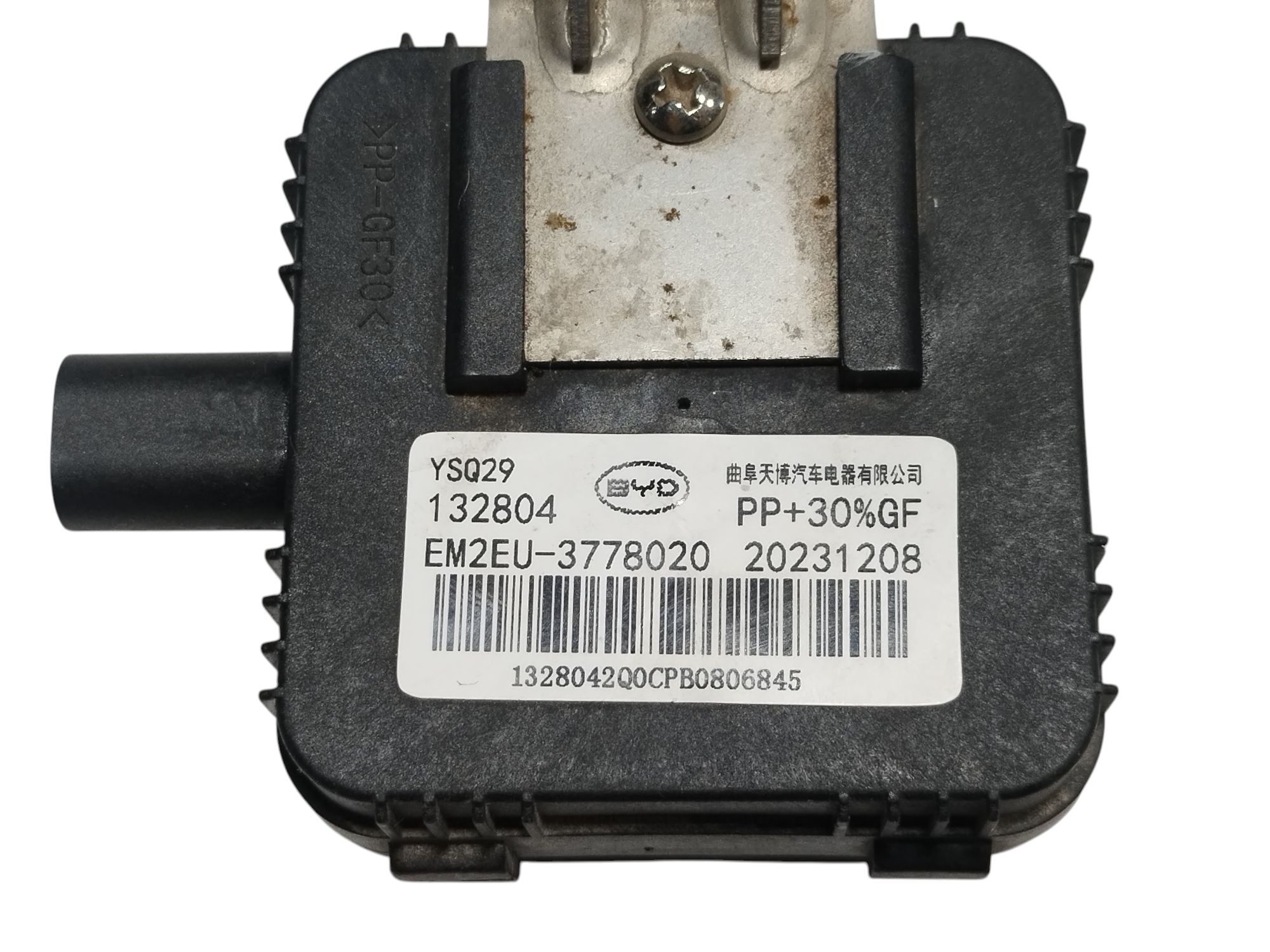 Sirene alarme BYD dolphin PLUS 2025 8