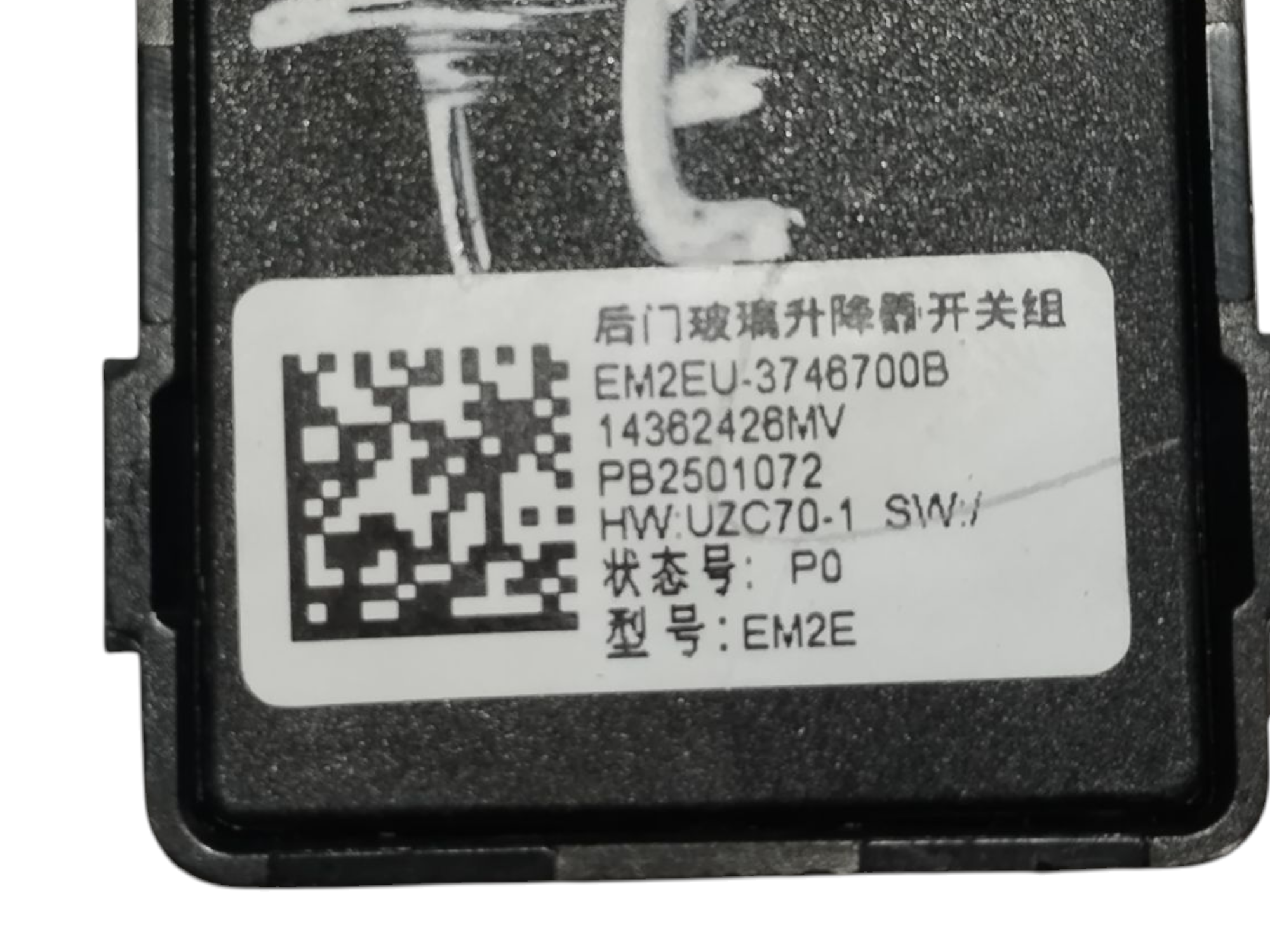 Botão vidro traseiro esquerdo BYD dolphin PLUS 2024 2025 9