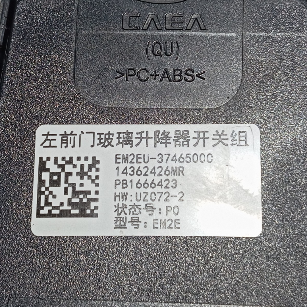 Comando Botão vidro dianteiro esq BYD dolphin PLUS 2024 2025 9